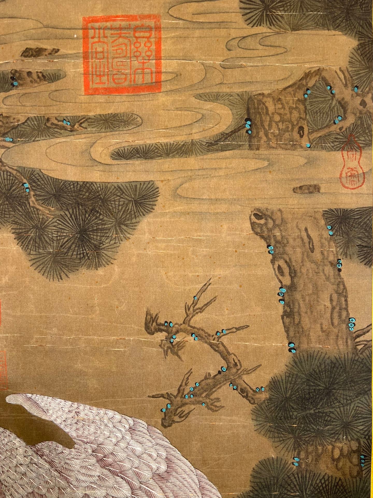 Chinese scroll painting Zhao Ji