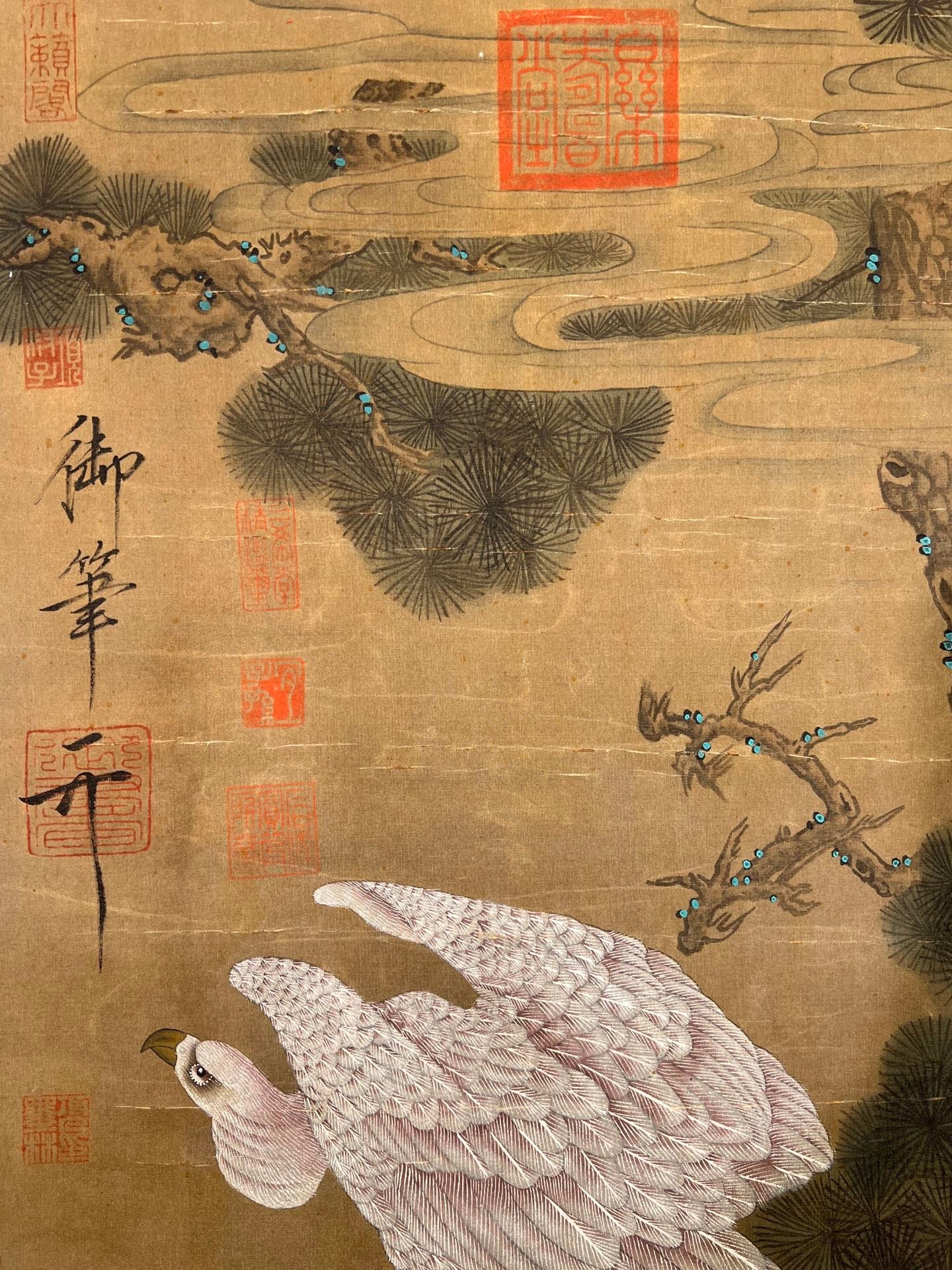 Chinese scroll painting Zhao Ji