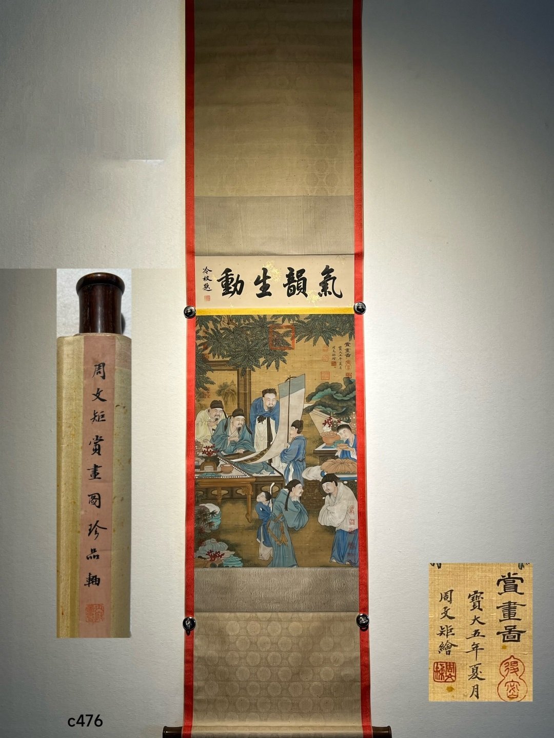 Chinese scroll painting Zhou Wenju