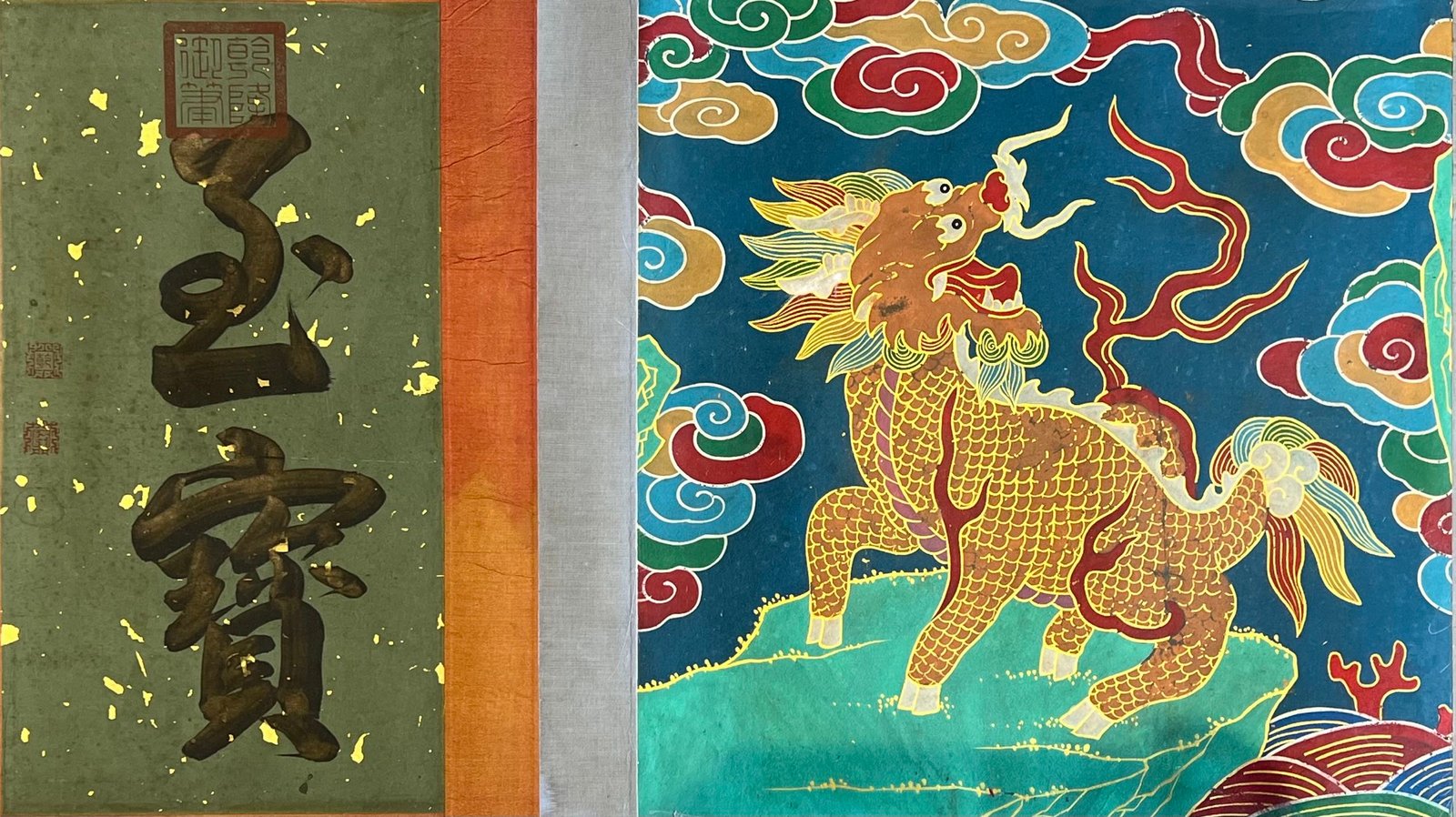 Chinese scroll painting Song Li Tang