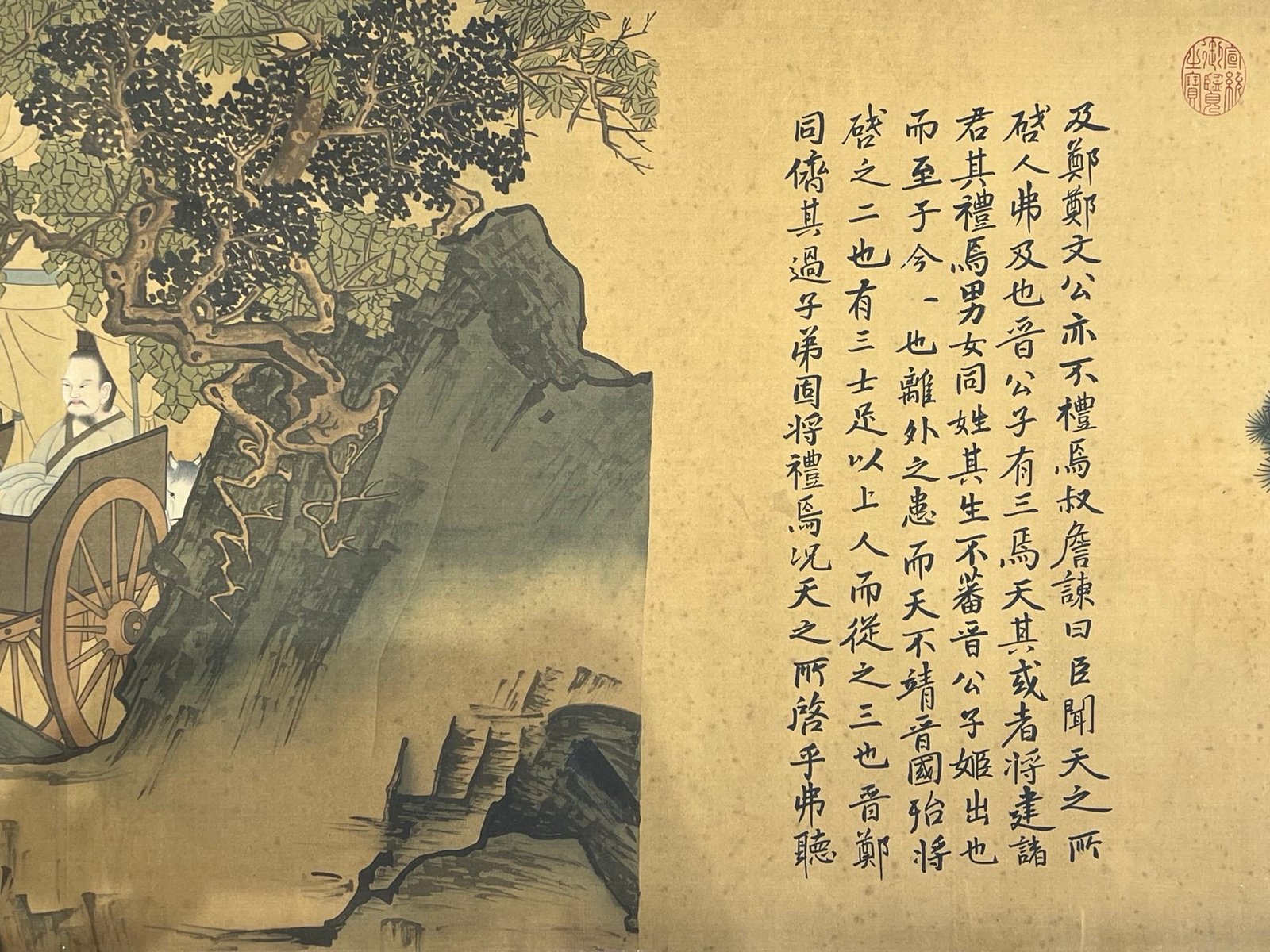 Chinese scroll painting Song Li Tang