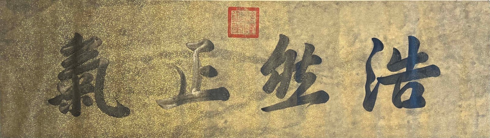 Chinese scroll painting Li Shimin