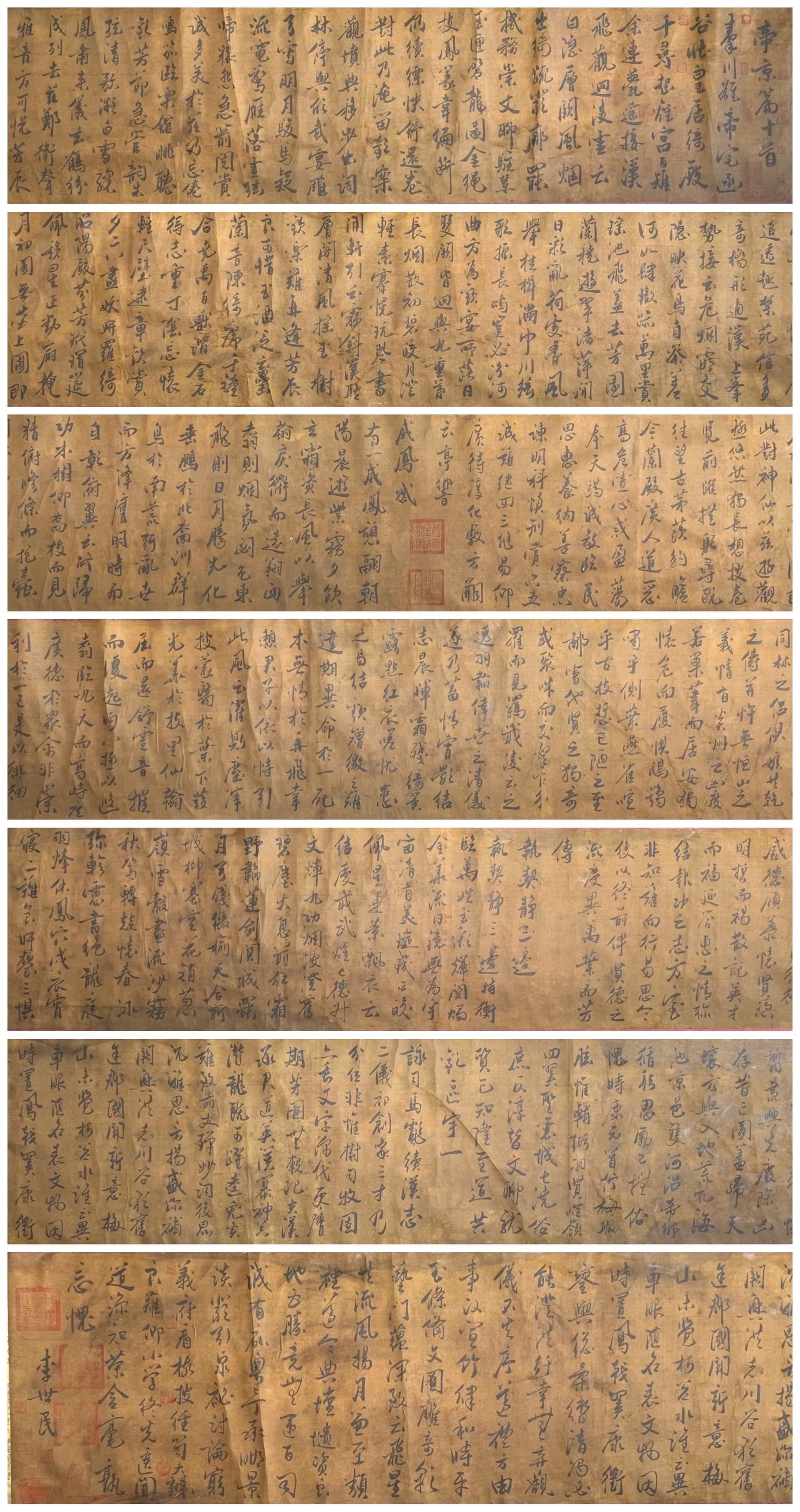 Chinese scroll painting Li Shimin