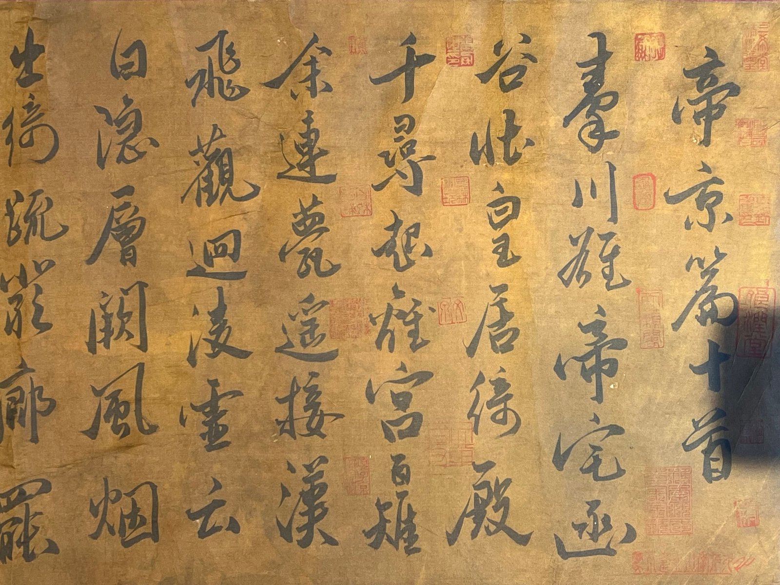Chinese scroll painting Li Shimin