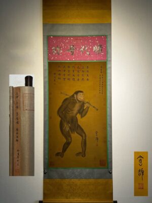 Chinese scroll painting Cangjie