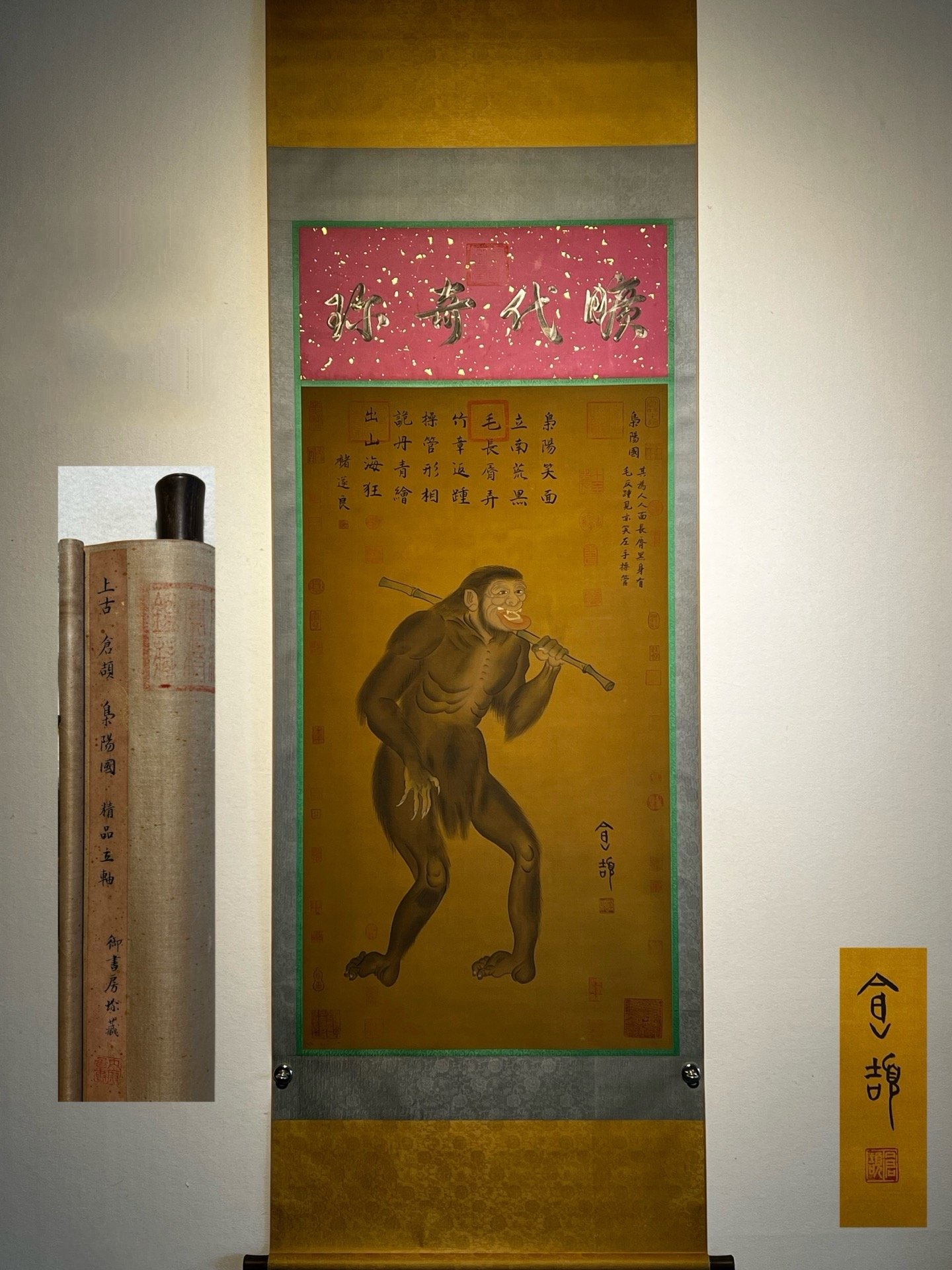 Chinese scroll painting Cangjie