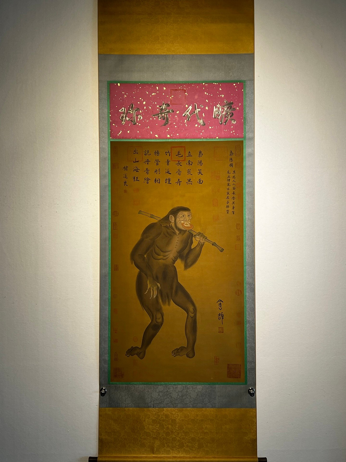 Chinese scroll painting Cangjie