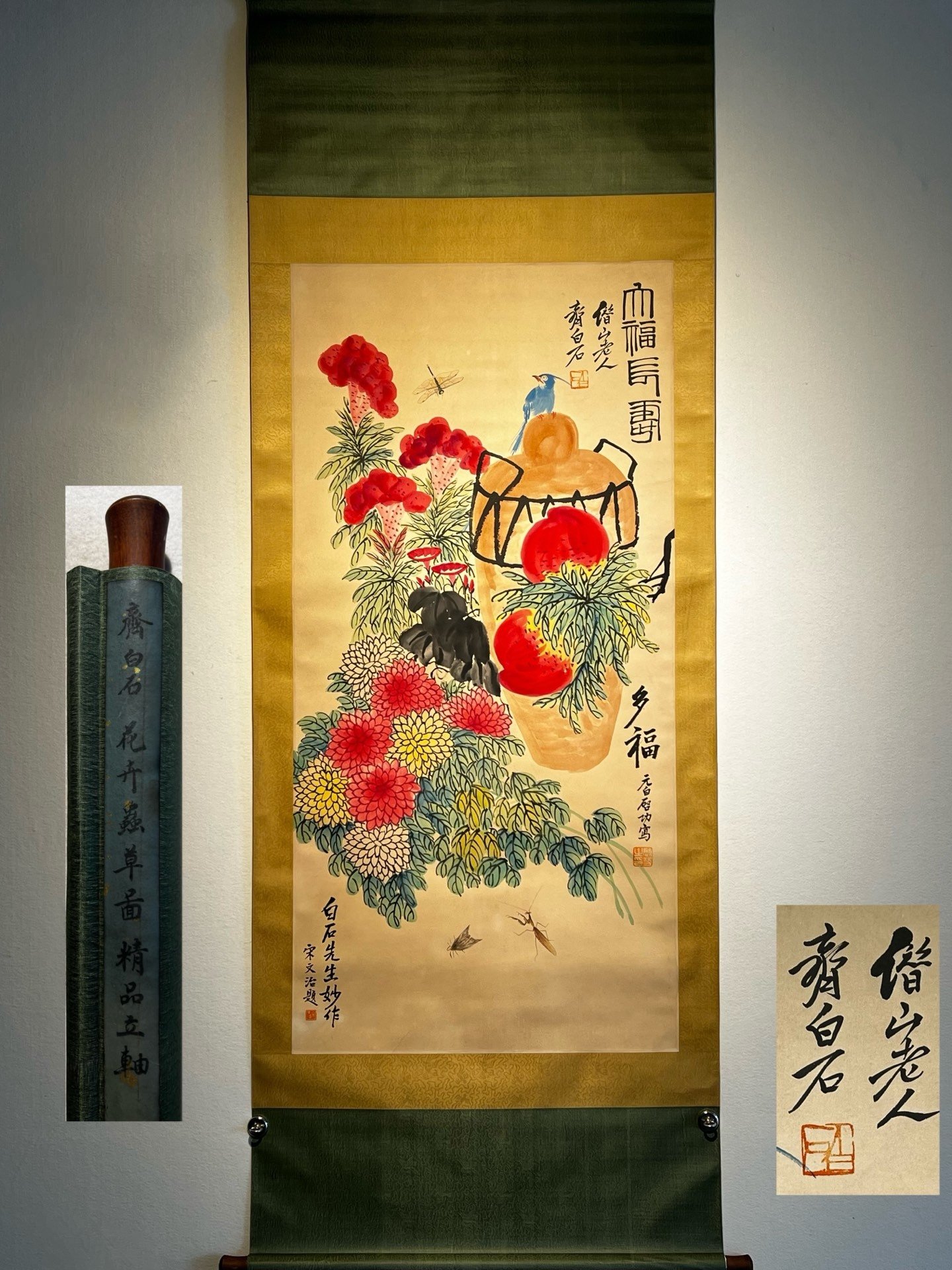 Chinese scroll painting Qi Baishi