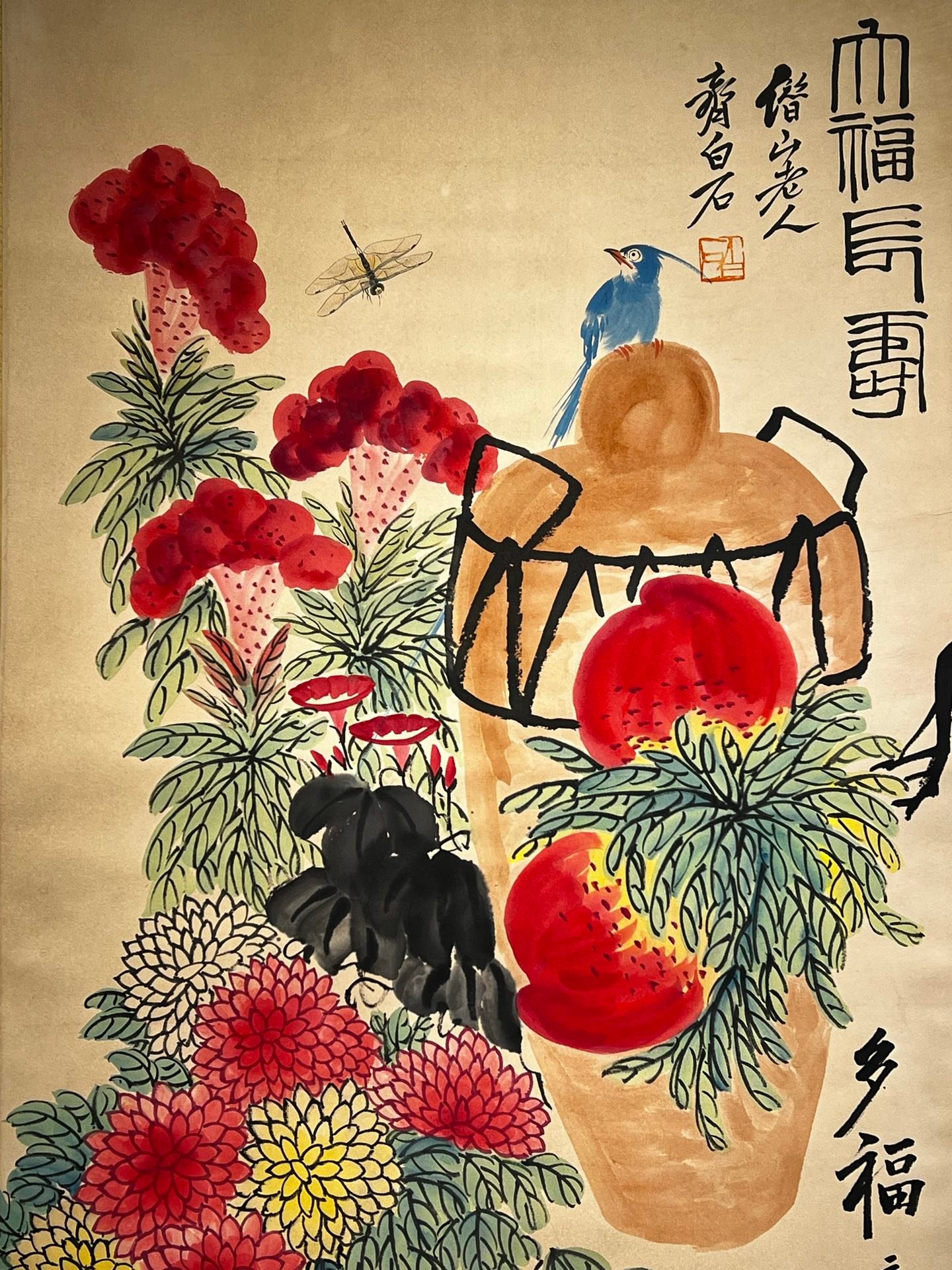 Chinese scroll painting Qi Baishi