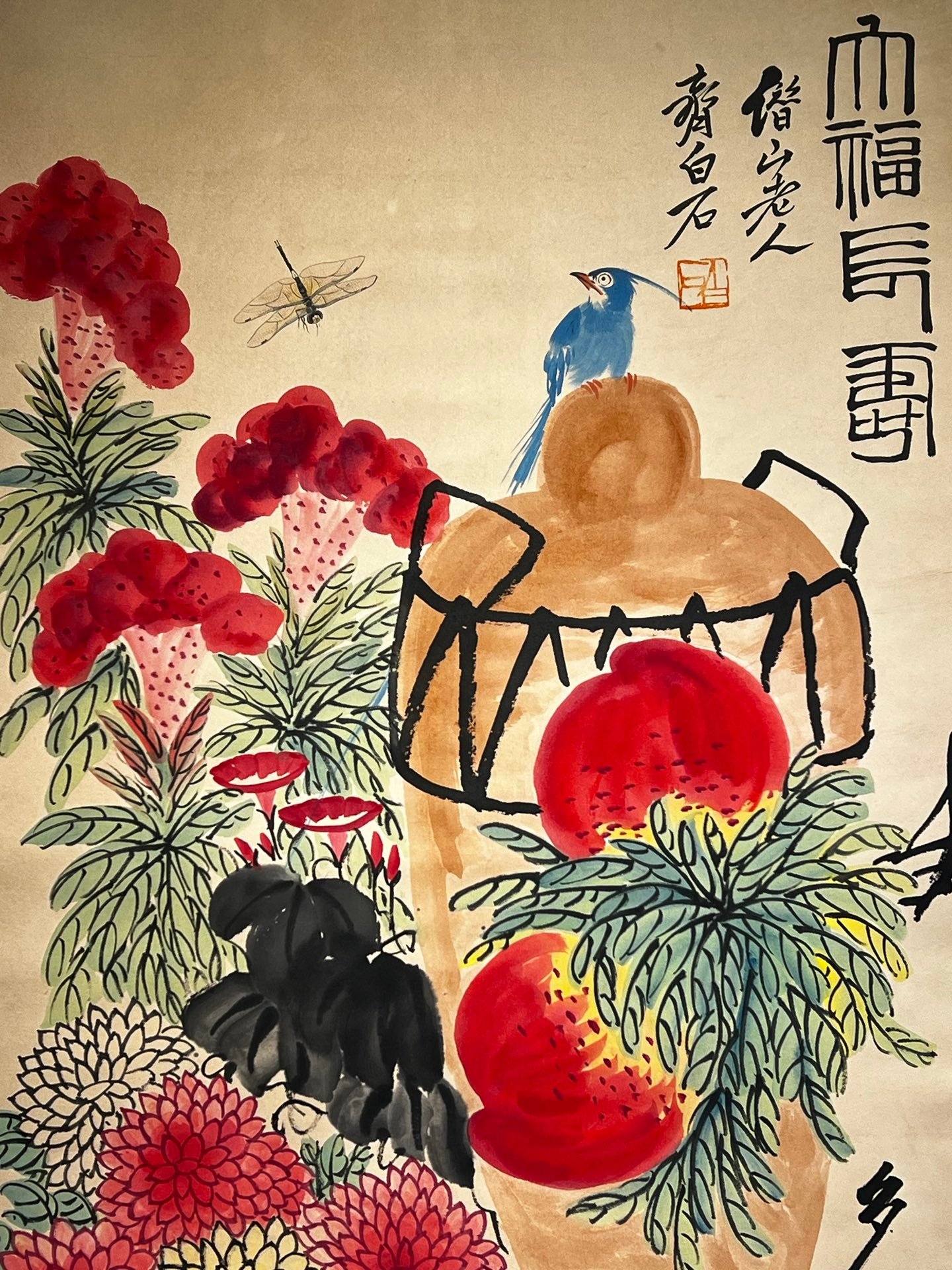 Chinese scroll painting Qi Baishi