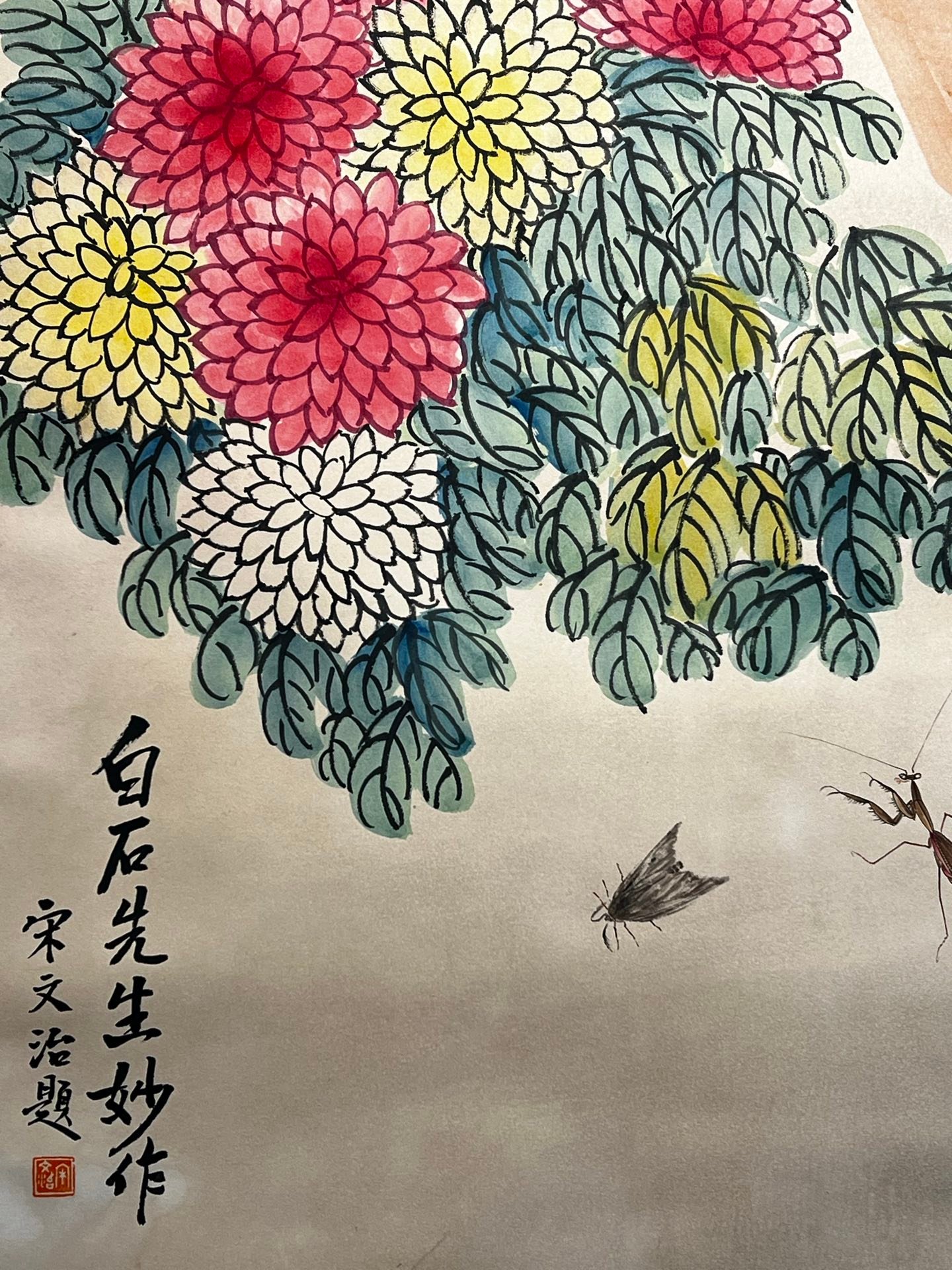Chinese scroll painting Qi Baishi