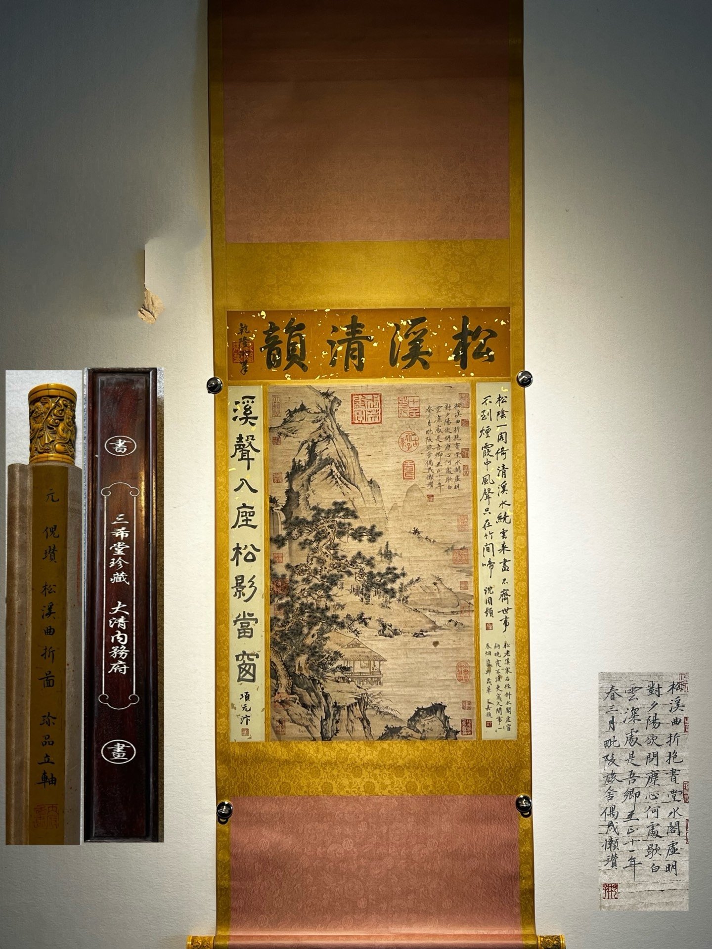 Chinese scroll painting Ni Zan