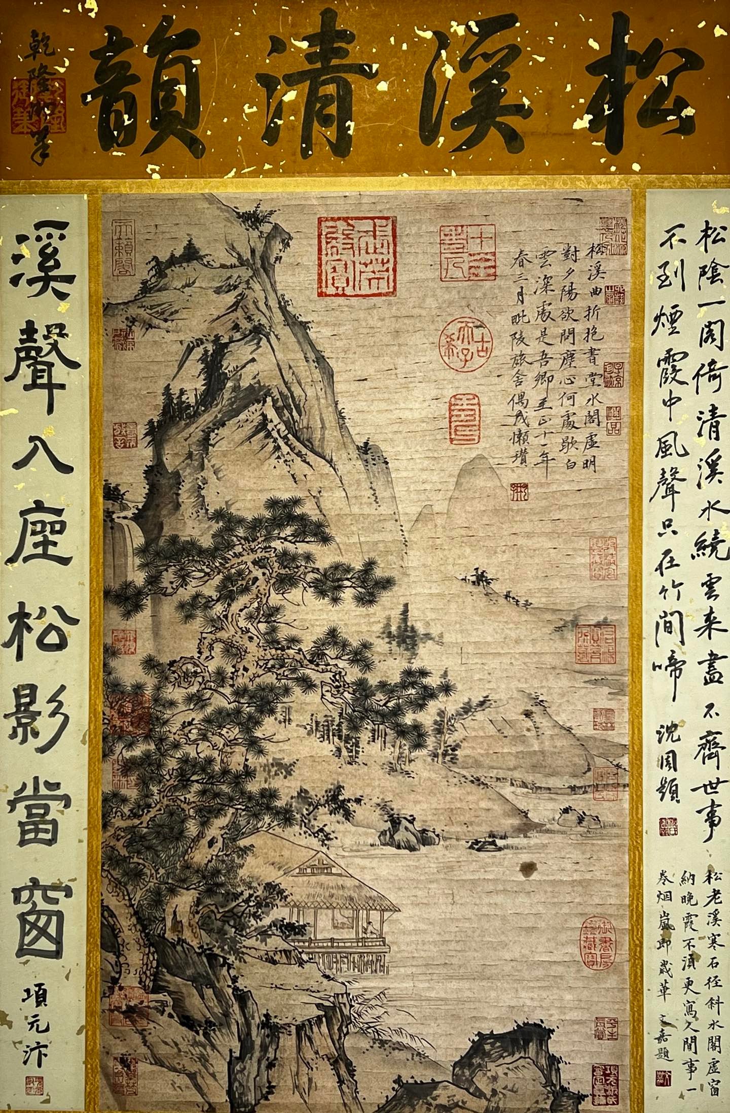 Chinese scroll painting Ni Zan