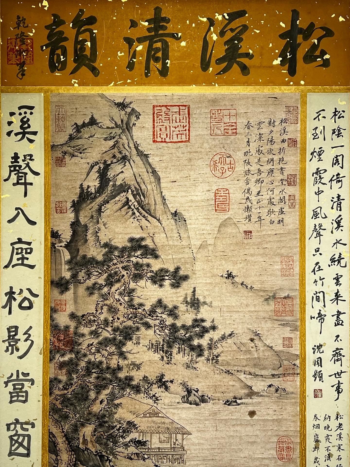 Chinese scroll painting Ni Zan