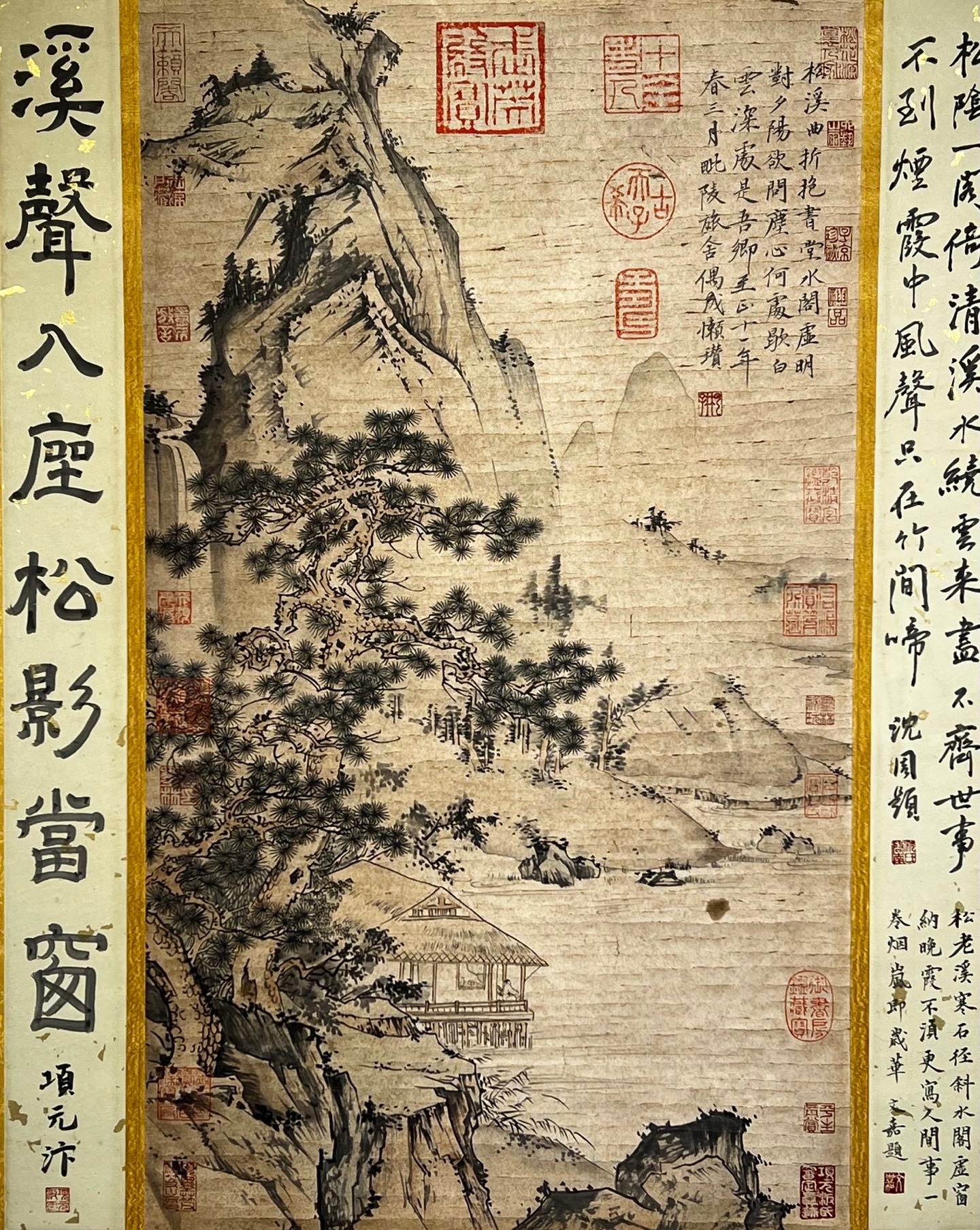Chinese scroll painting Ni Zan