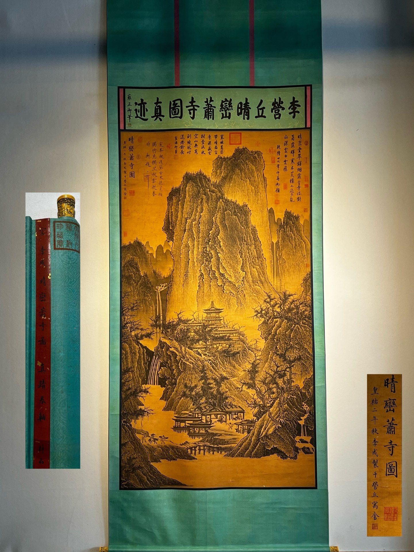 Chinese scroll painting Li Cheng