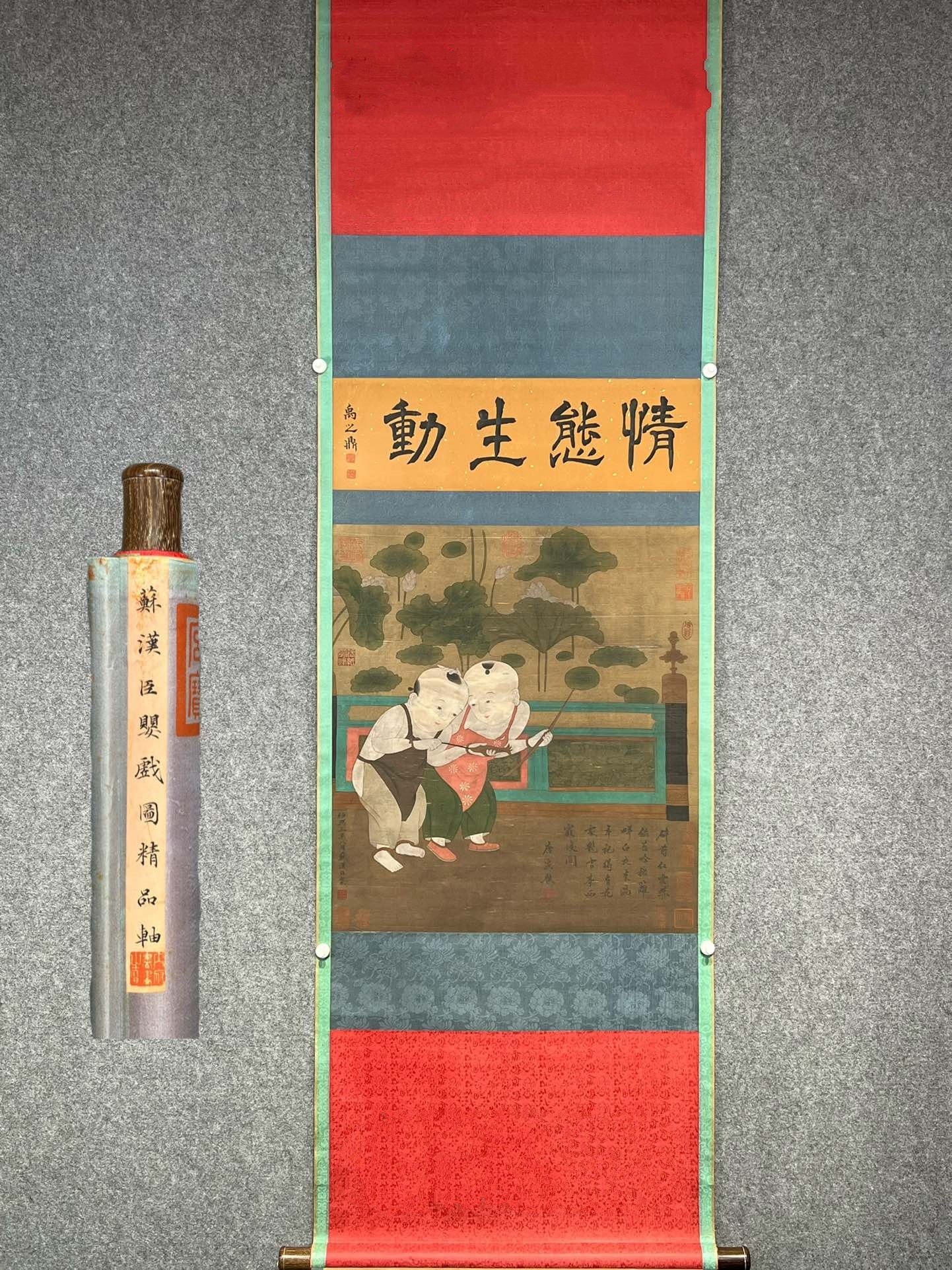 Chinese scroll painting Su Hanchen