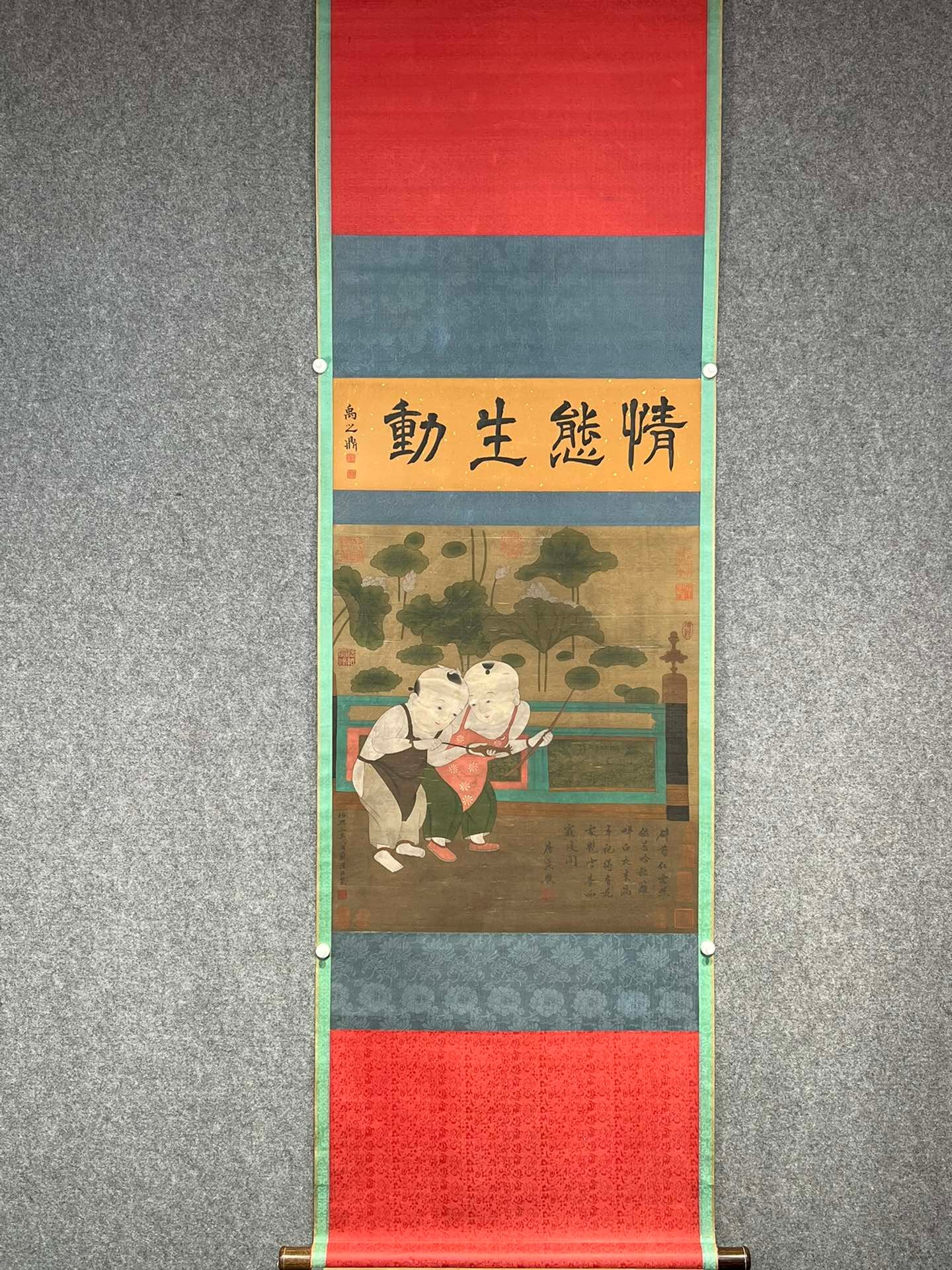 Chinese scroll painting Su Hanchen