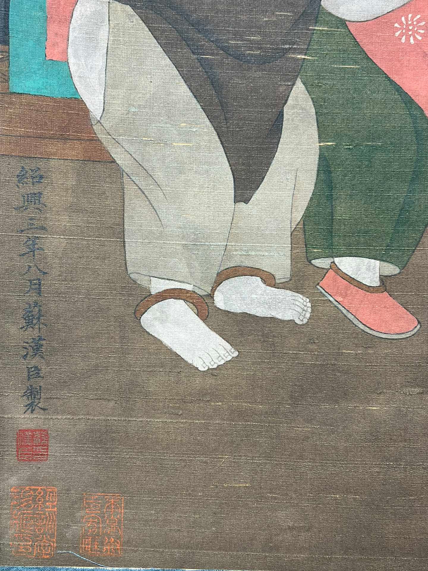 Chinese scroll painting Su Hanchen