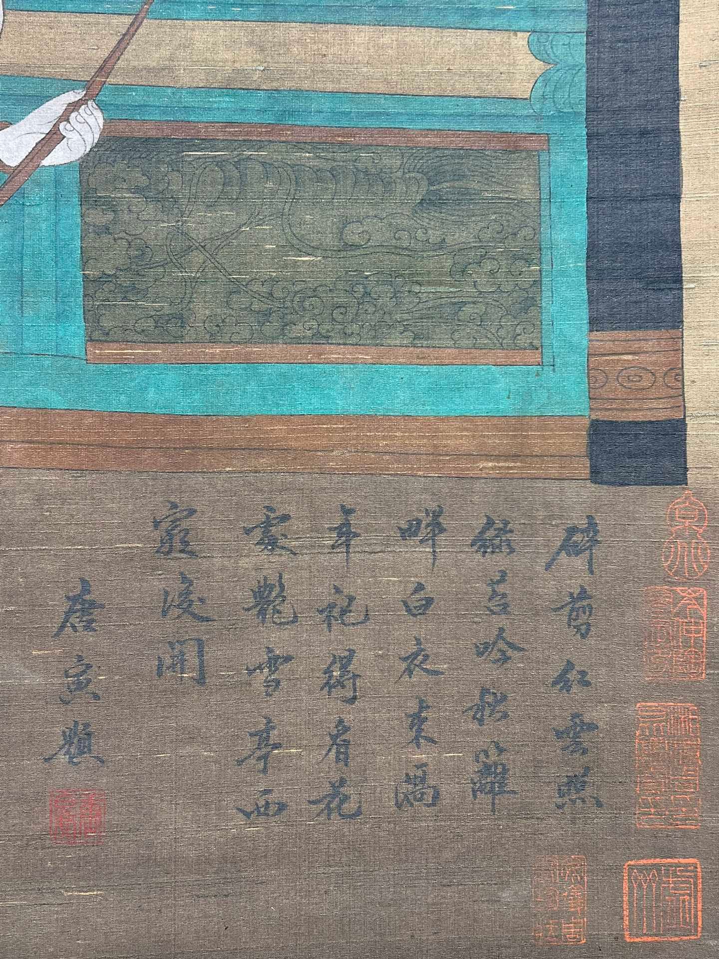 Chinese scroll painting Su Hanchen