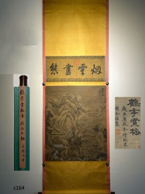 Chinese scroll painting Guan Tong