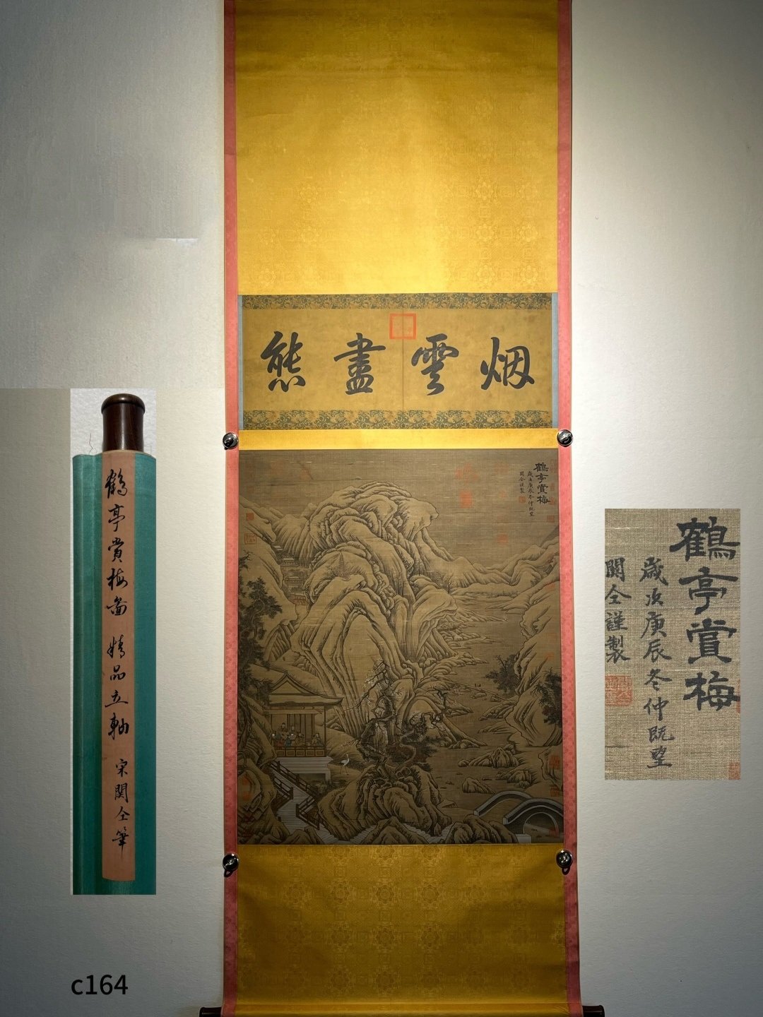 Chinese scroll painting Guan Tong