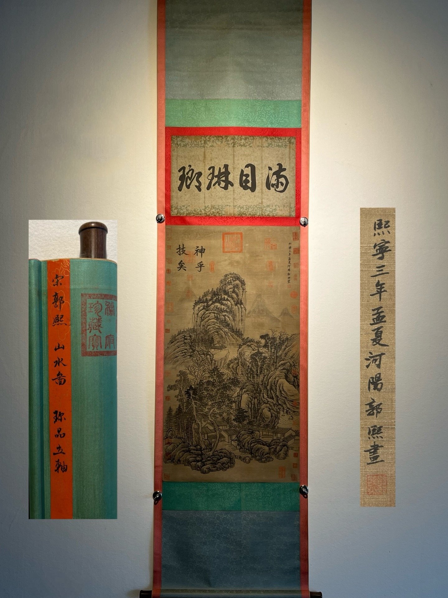 Chinese scroll painting Guo Xi