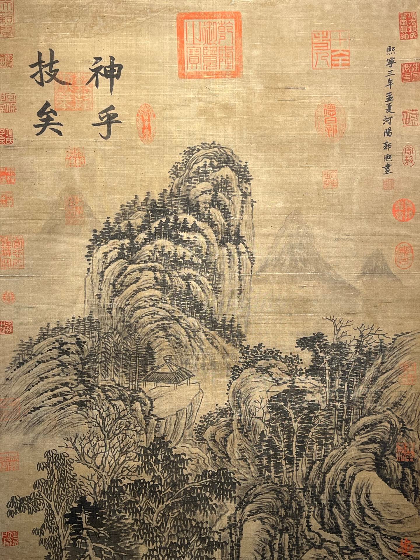 Chinese scroll painting Guo Xi