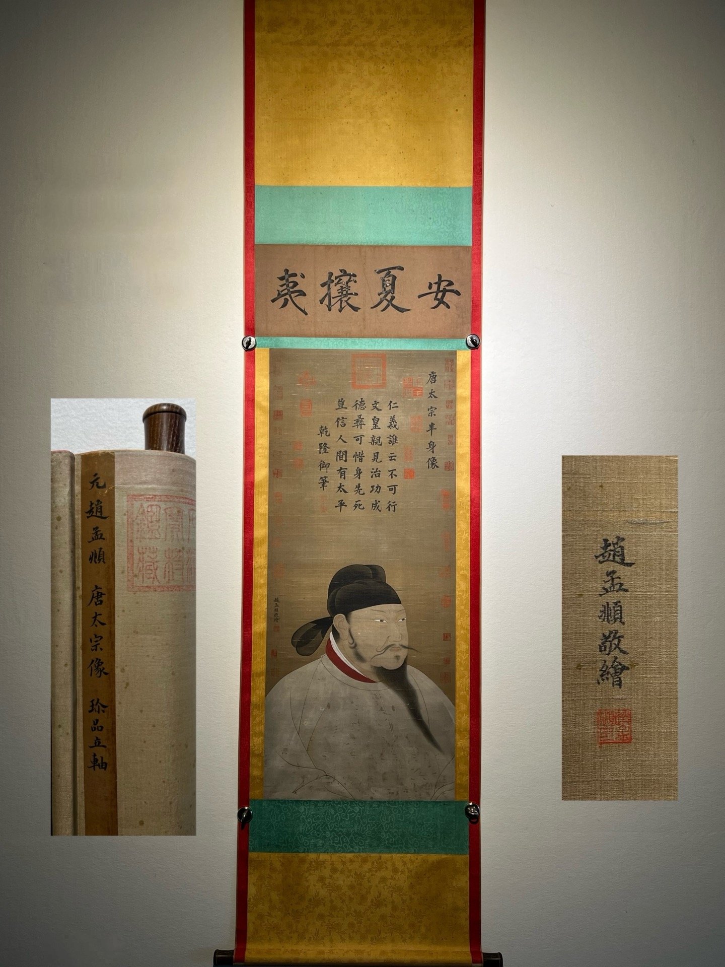 Chinese scroll painting Zhao Mengfu