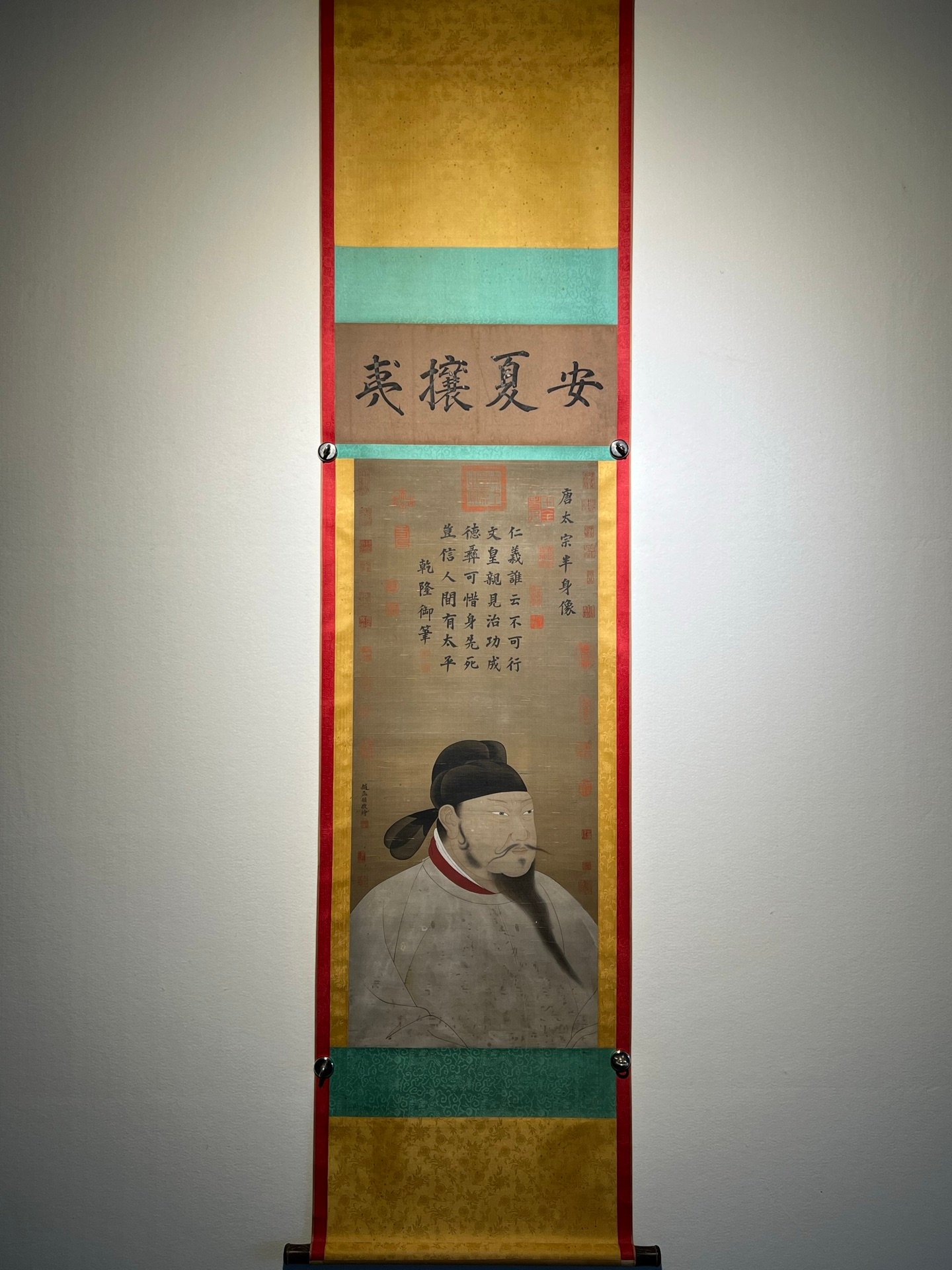Chinese scroll painting Zhao Mengfu
