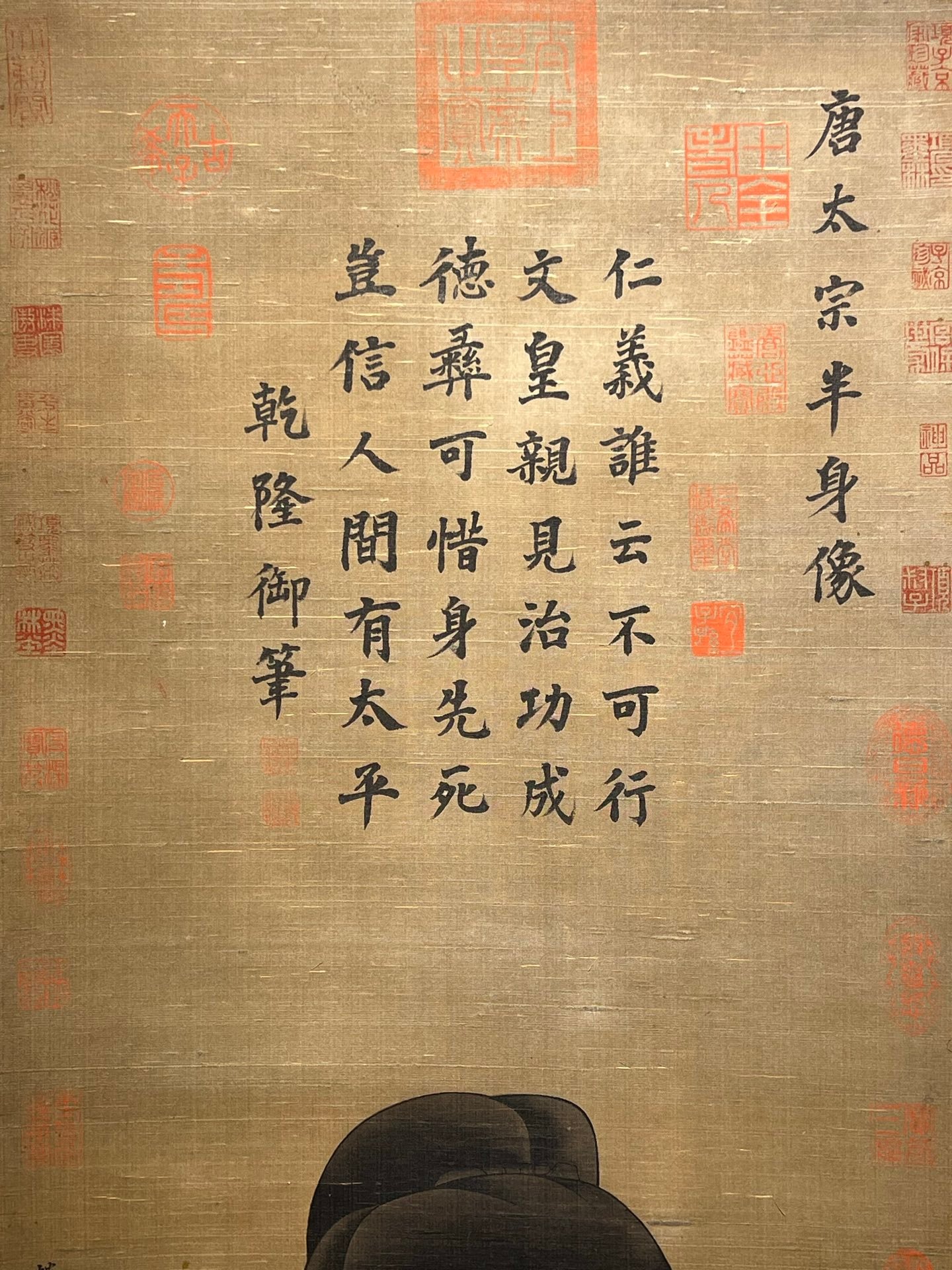 Chinese scroll painting Zhao Mengfu