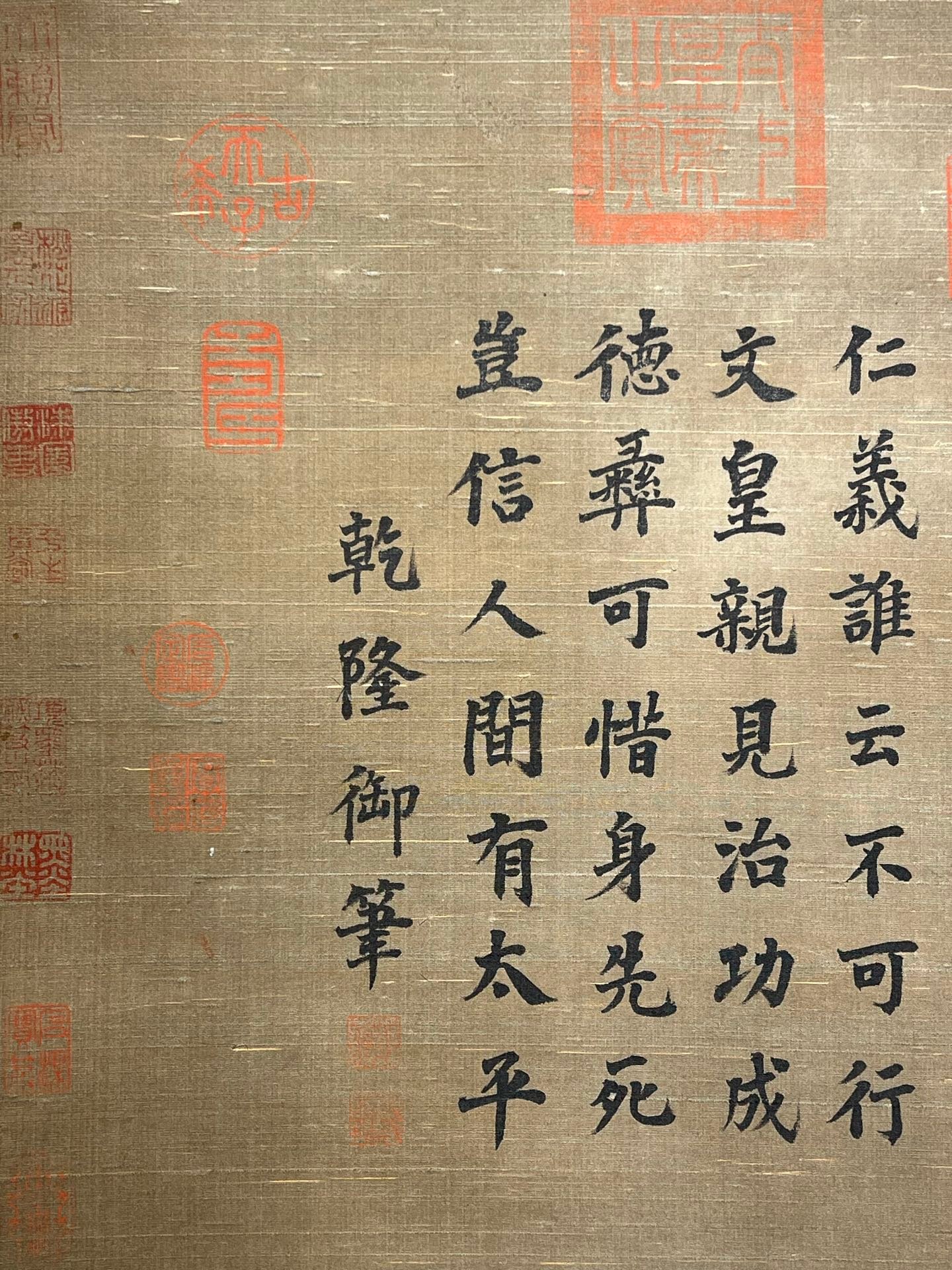 Chinese scroll painting Zhao Mengfu