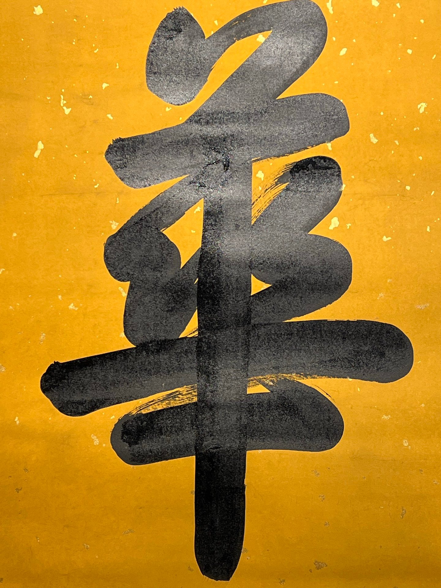 Chinese scroll painting Aisin Gioro Hongli