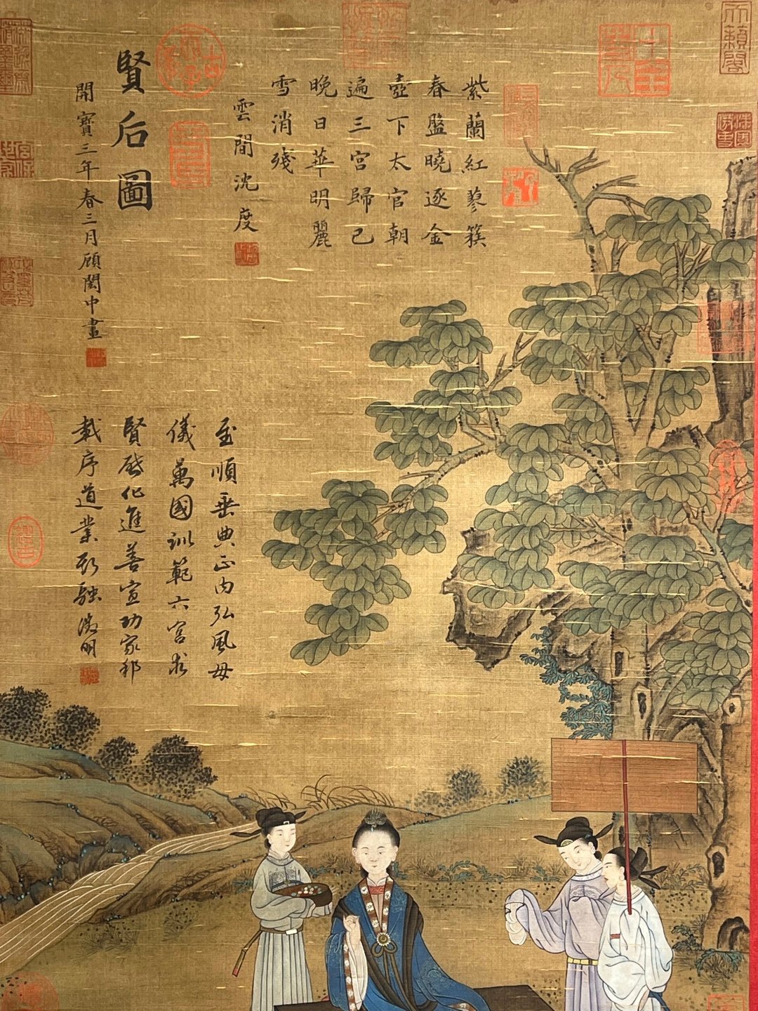 Chinese scroll painting Gu Hongzhong