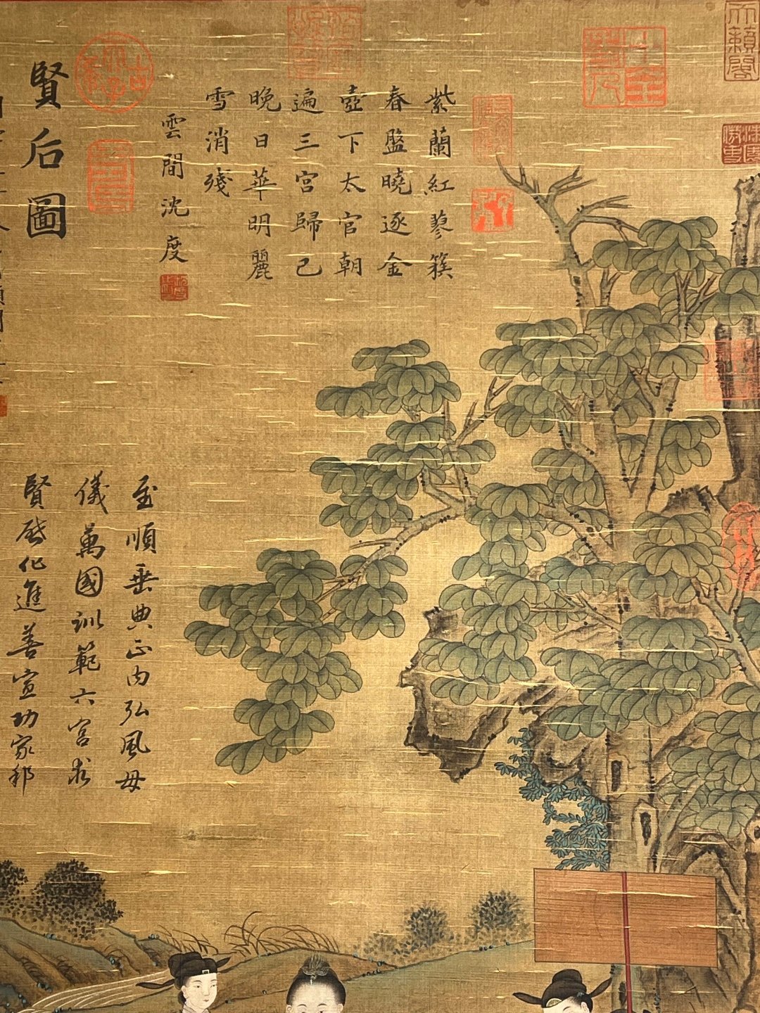 Chinese scroll painting Gu Hongzhong