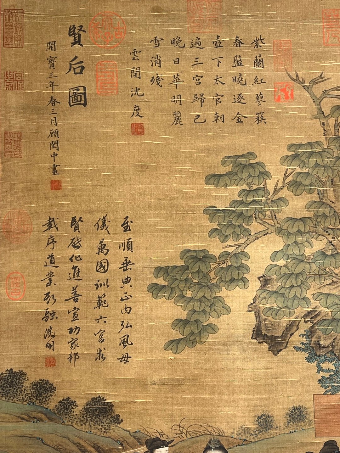 Chinese scroll painting Gu Hongzhong