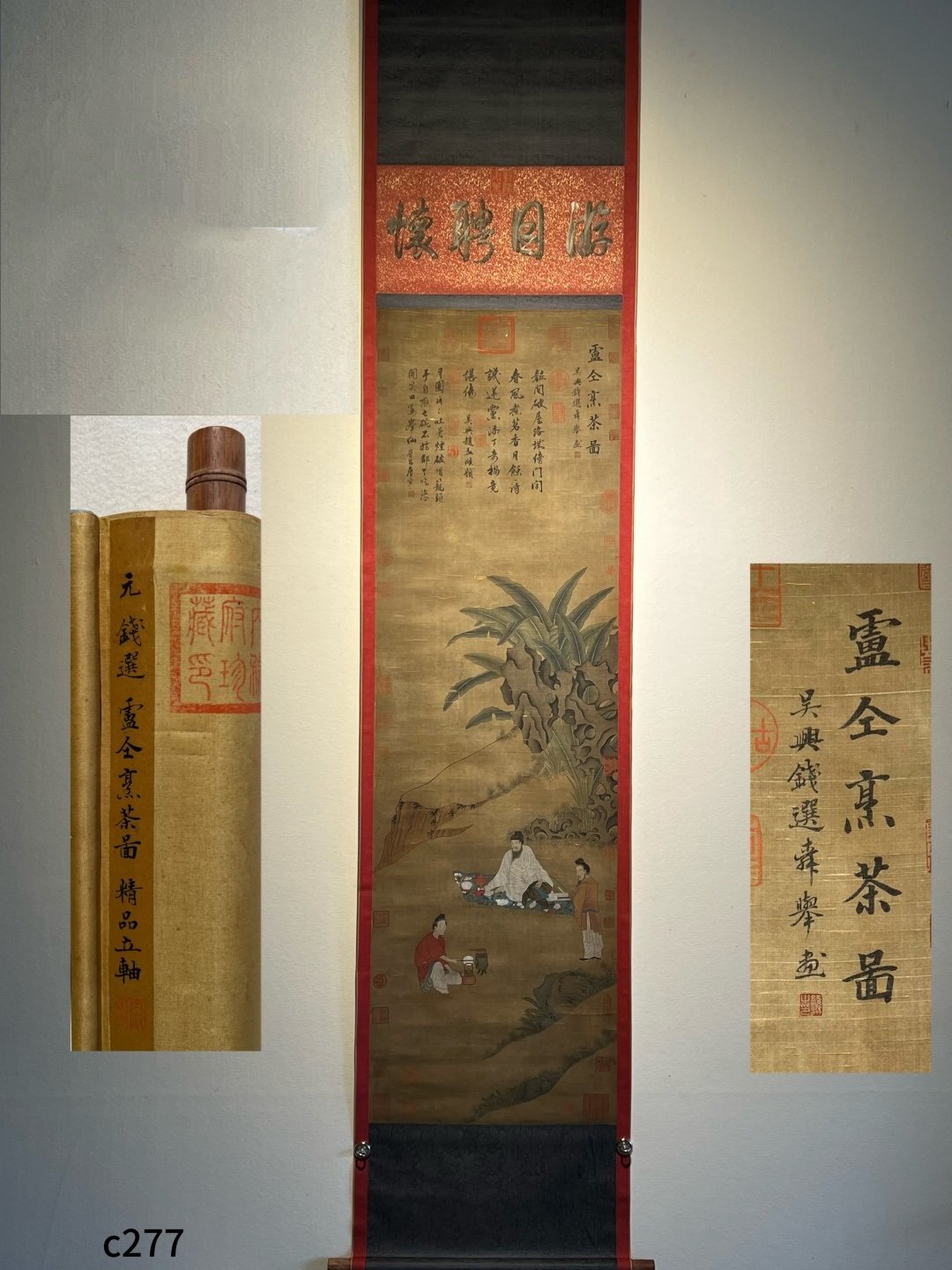 Chinese scroll painting Qian Xuan