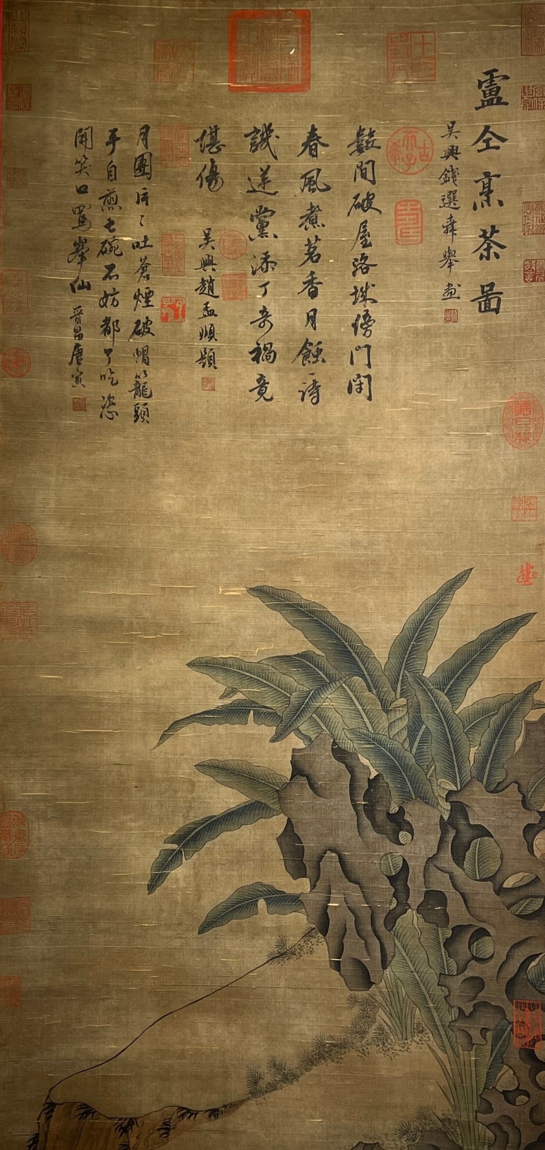 Chinese scroll painting Qian Xuan