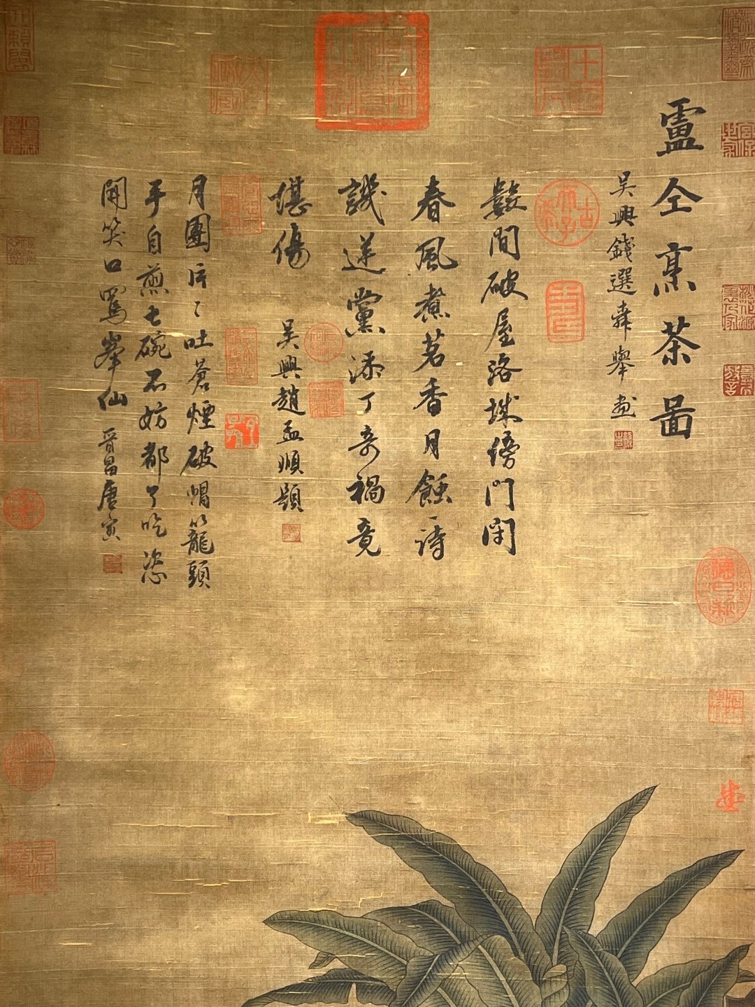 Chinese scroll painting Qian Xuan