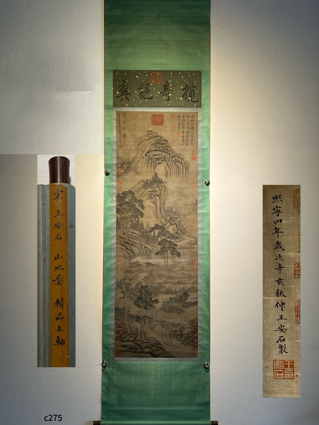 Chinese scroll painting Wang Anshi
