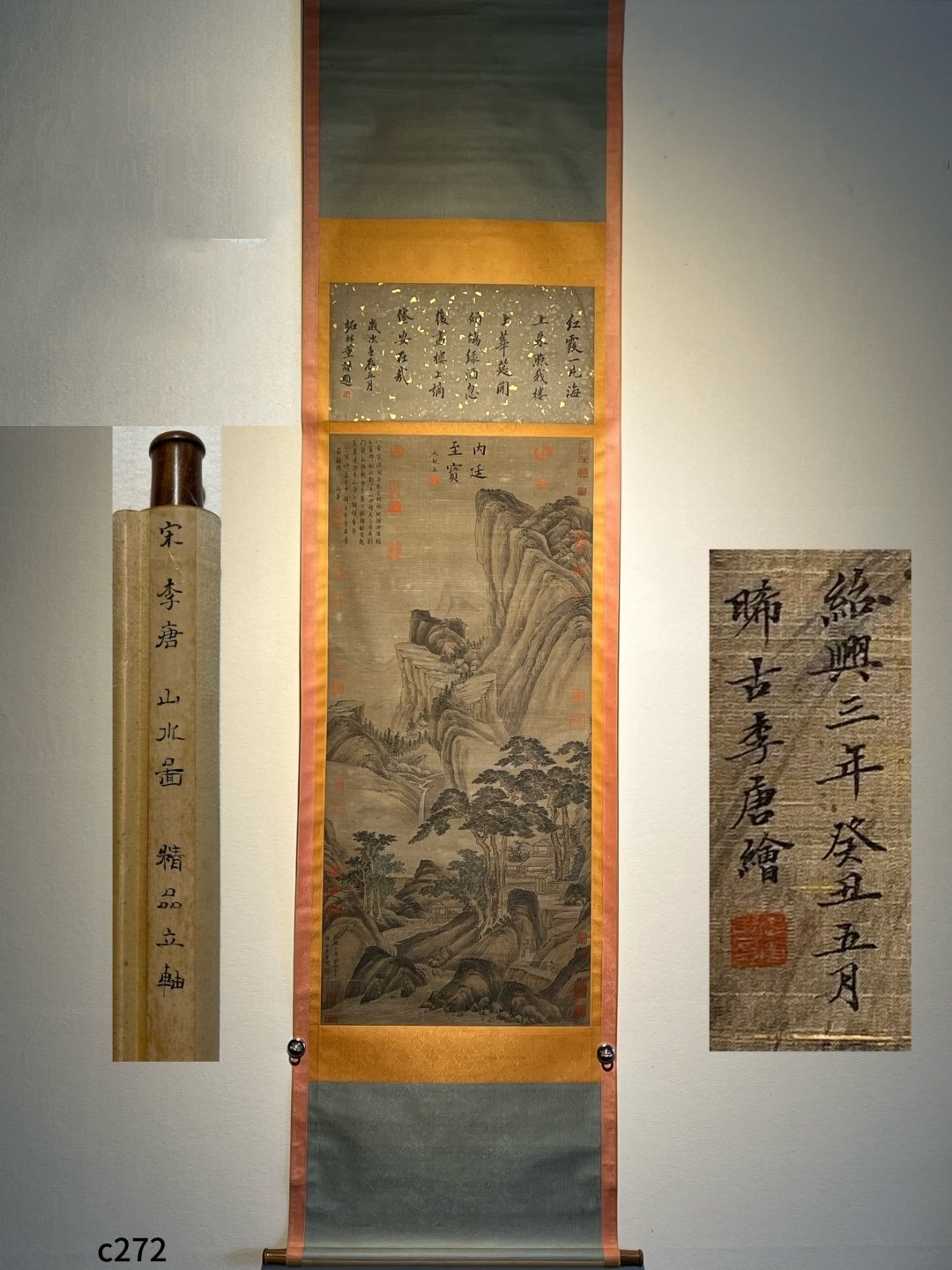 Chinese scroll painting Li Tang