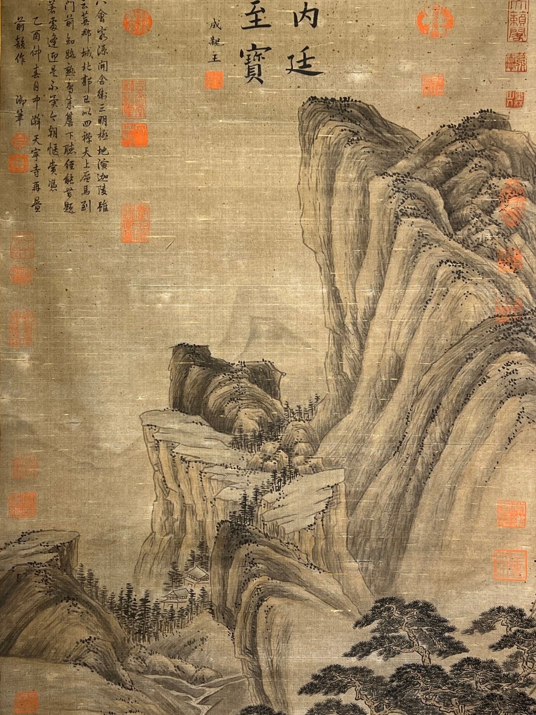 Chinese scroll painting Li Tang
