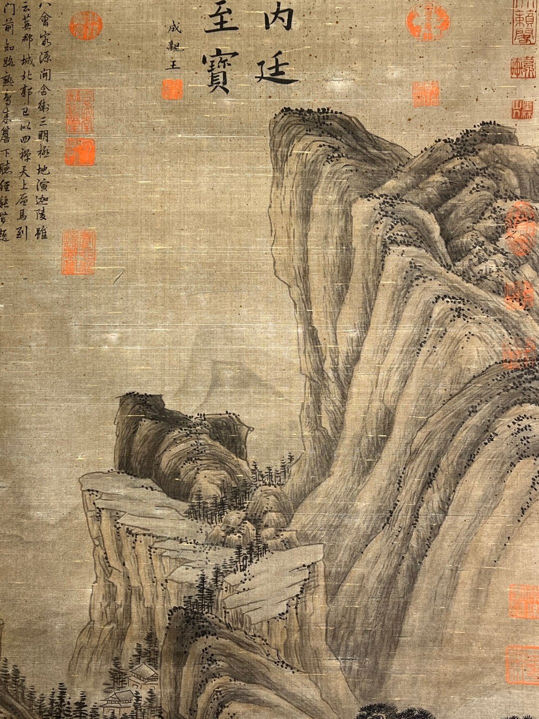 Chinese scroll painting Li Tang