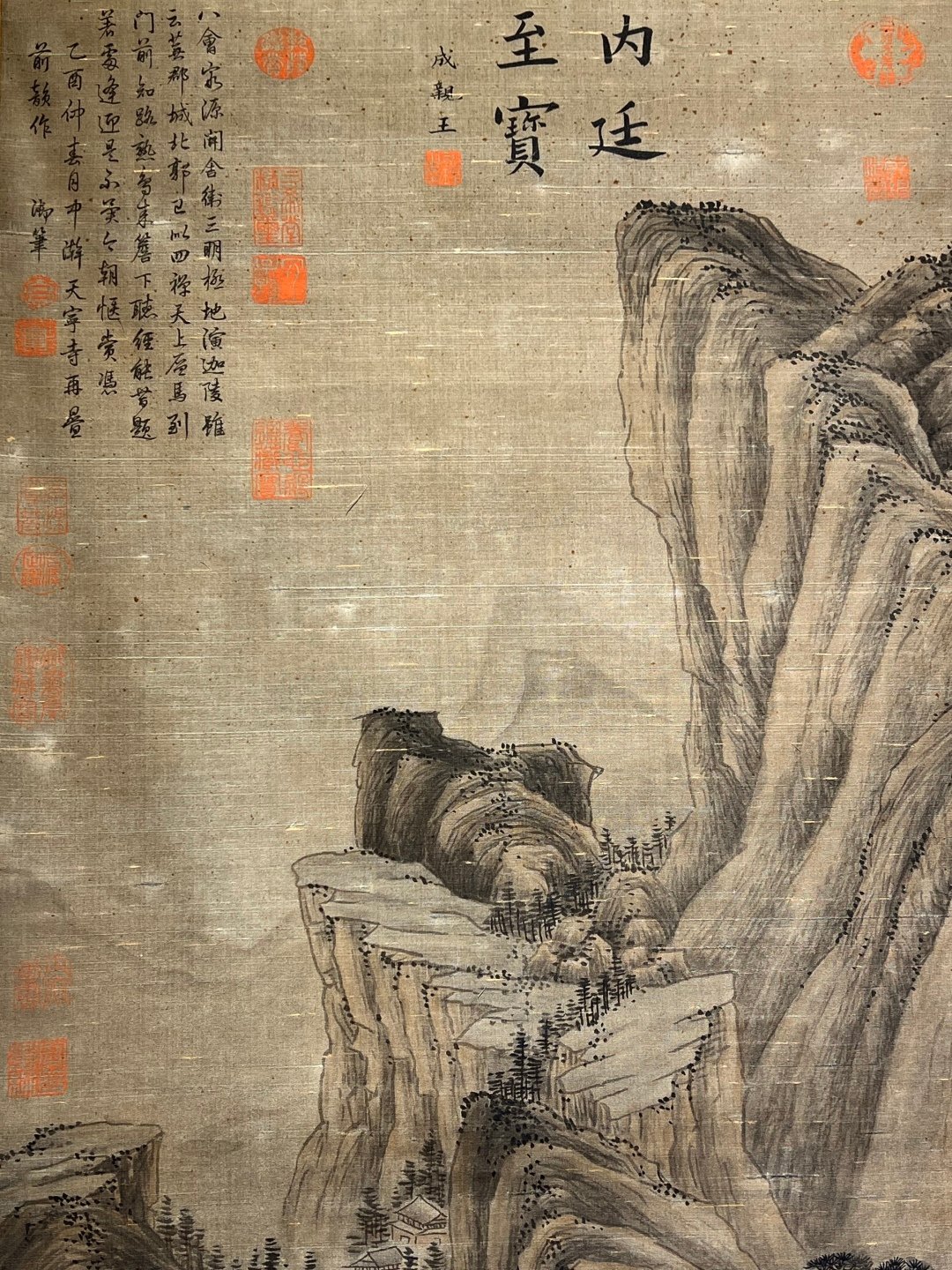 Chinese scroll painting Li Tang