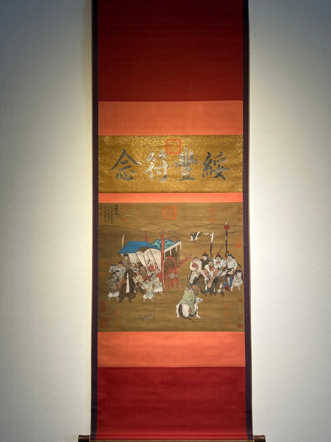 Chinese scroll painting Chen Zhongzhong