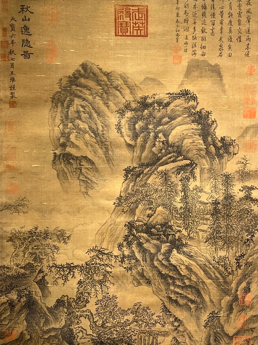 Chinese scroll painting Wang Wei