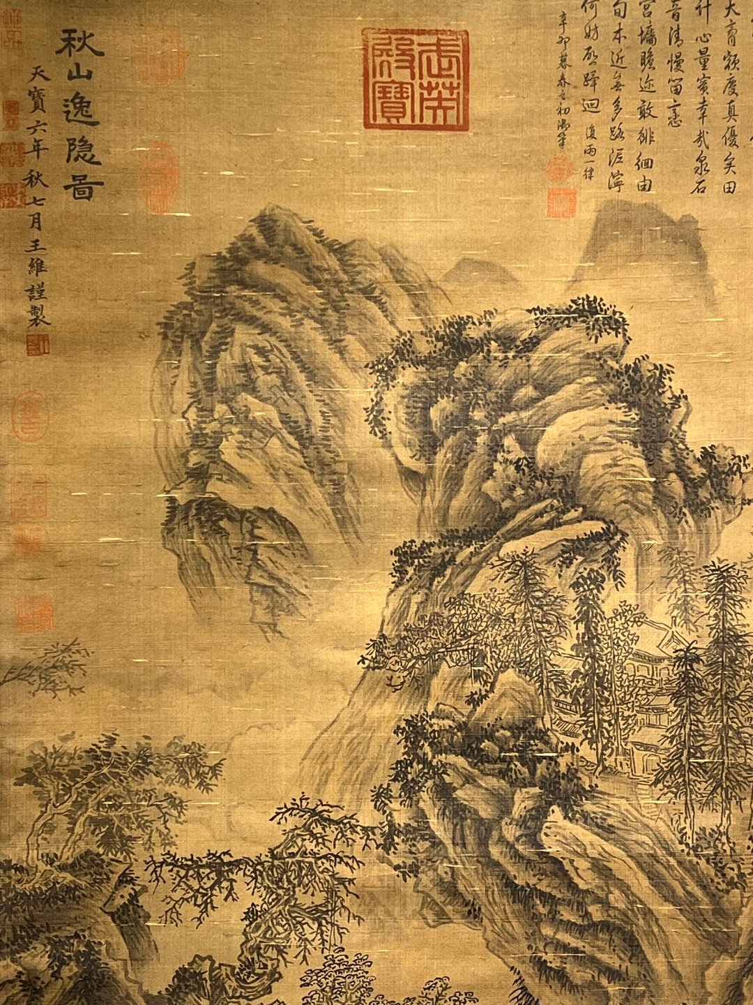 Chinese scroll painting Wang Wei