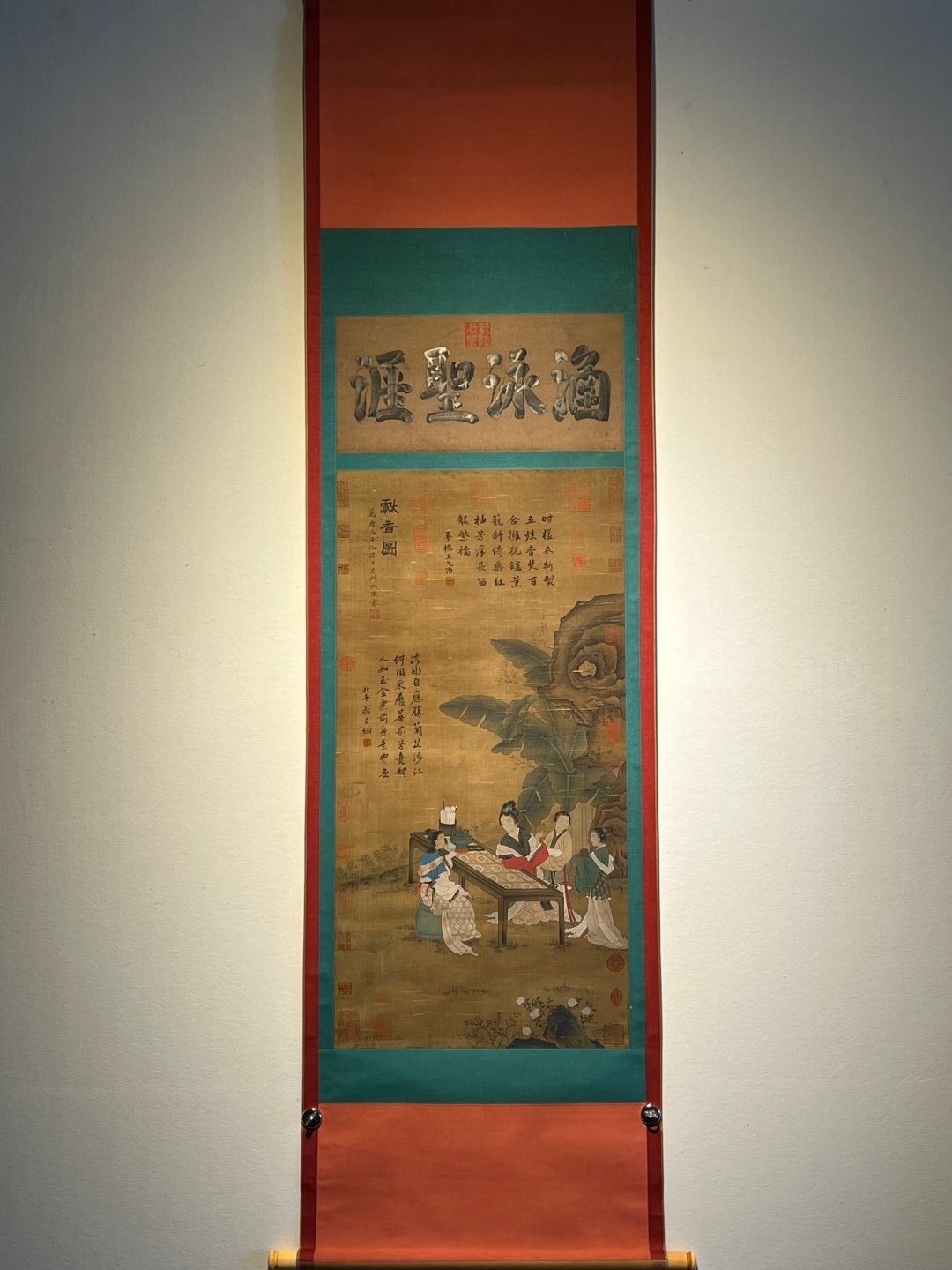Chinese scroll painting Qiu Zhu