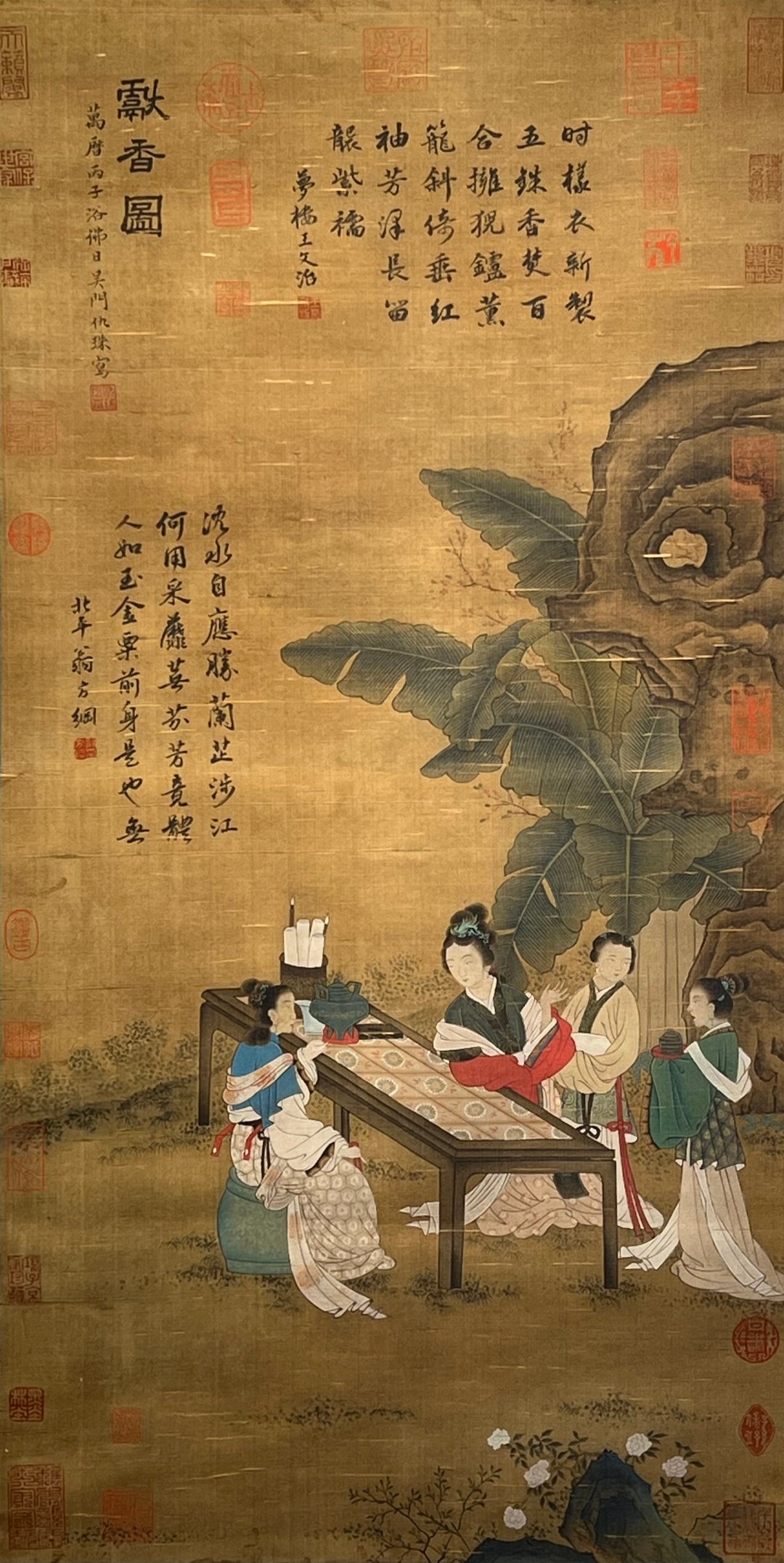 Chinese scroll painting Qiu Zhu