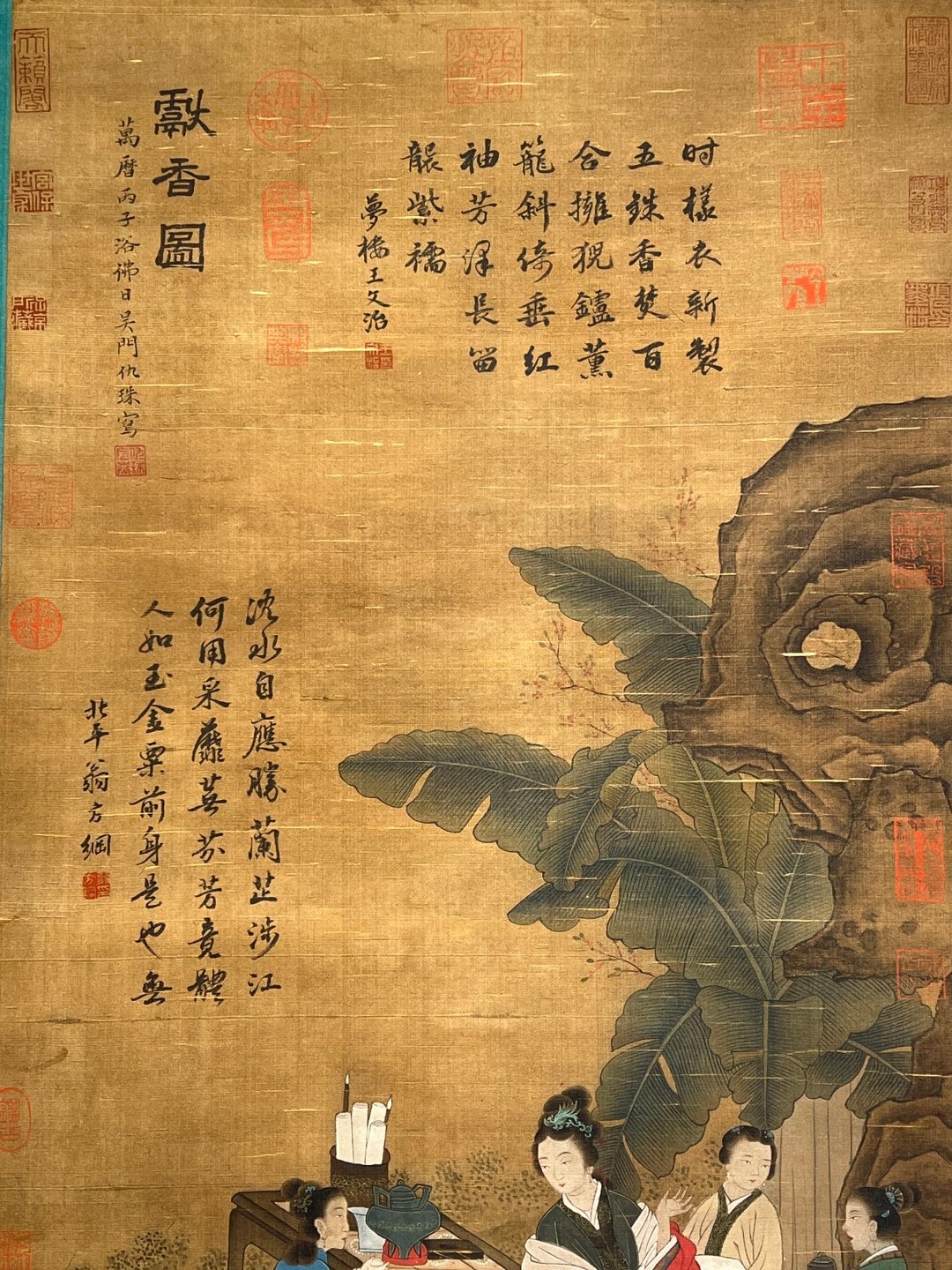 Chinese scroll painting Qiu Zhu
